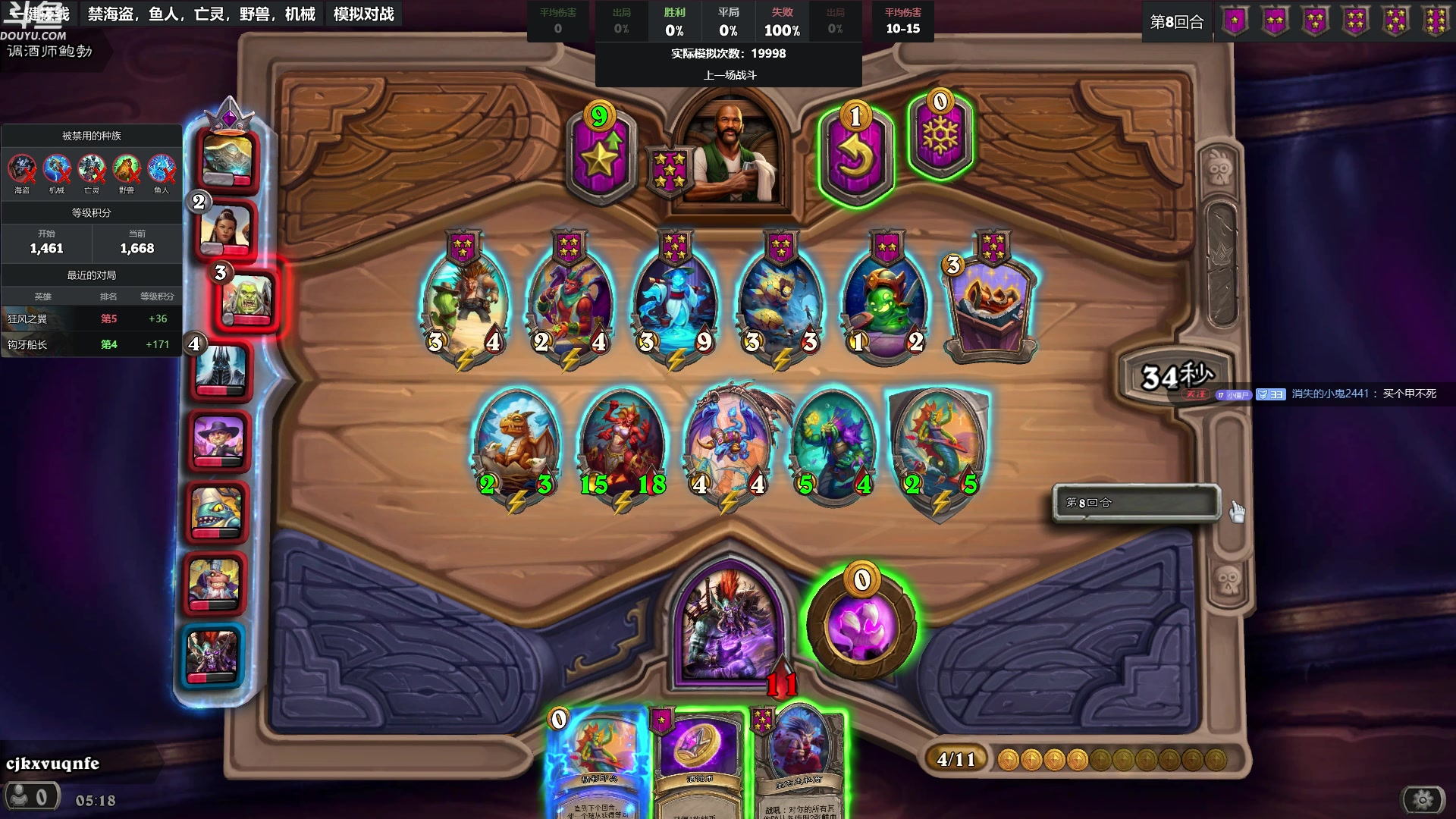 【2024-04-22 04点场】wenshen589：哪有这么容易倒下！