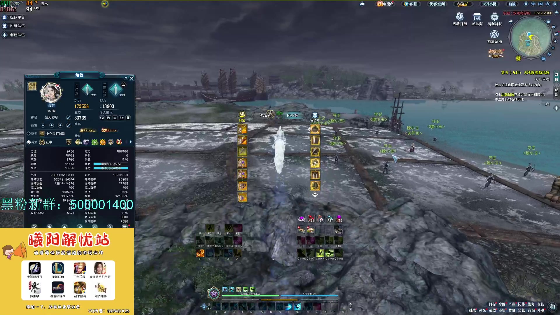 【2024-04-22 15点场】燕徊硯：窃窃私语的直播间！