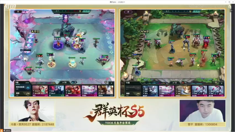 【2024-04-22 18点场】阿豪ei：和迅哥一起解说群英杯！ 7421029