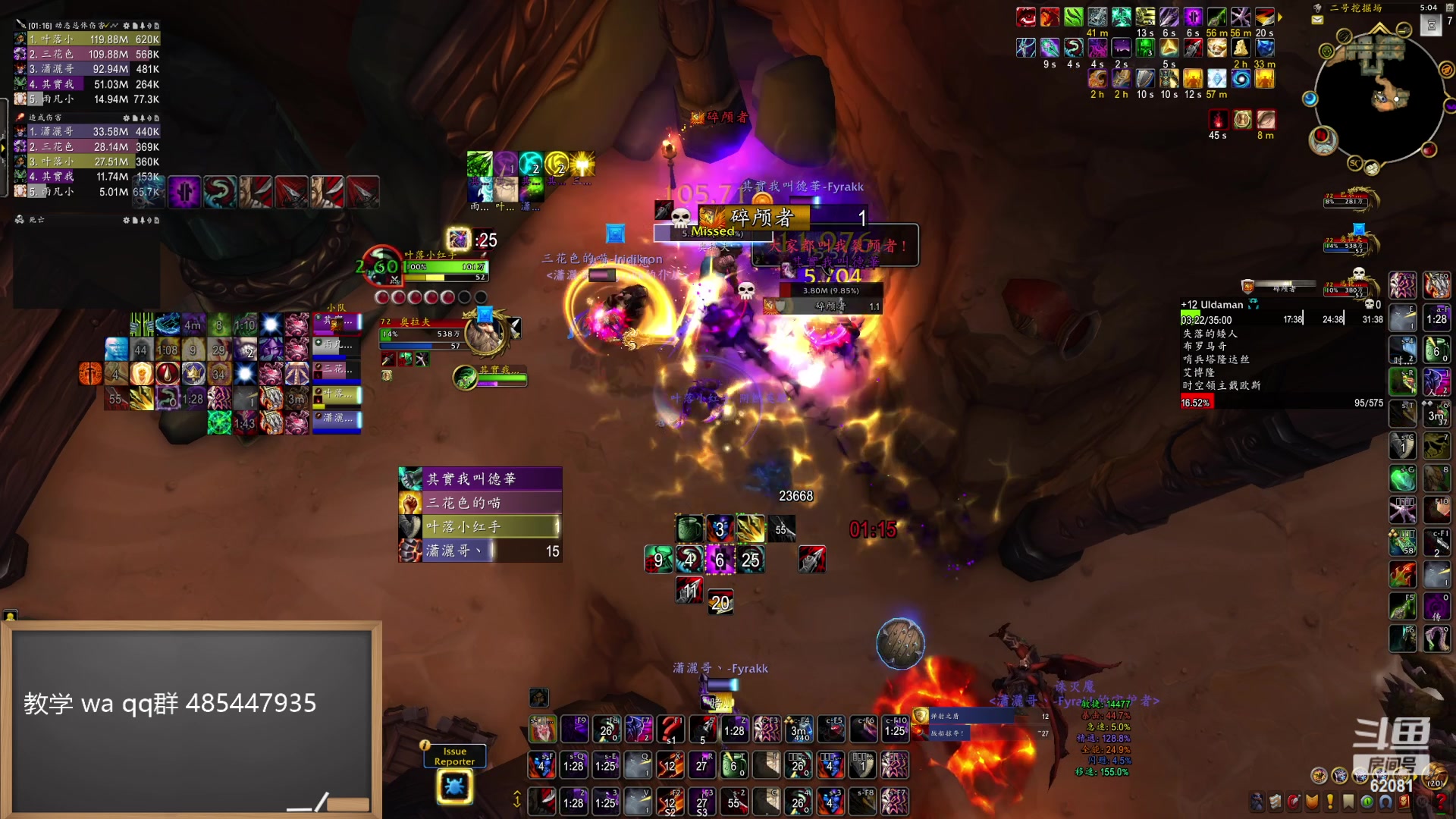 【2024-04-22 16点场】叶落乄初冬：叶落大秘境