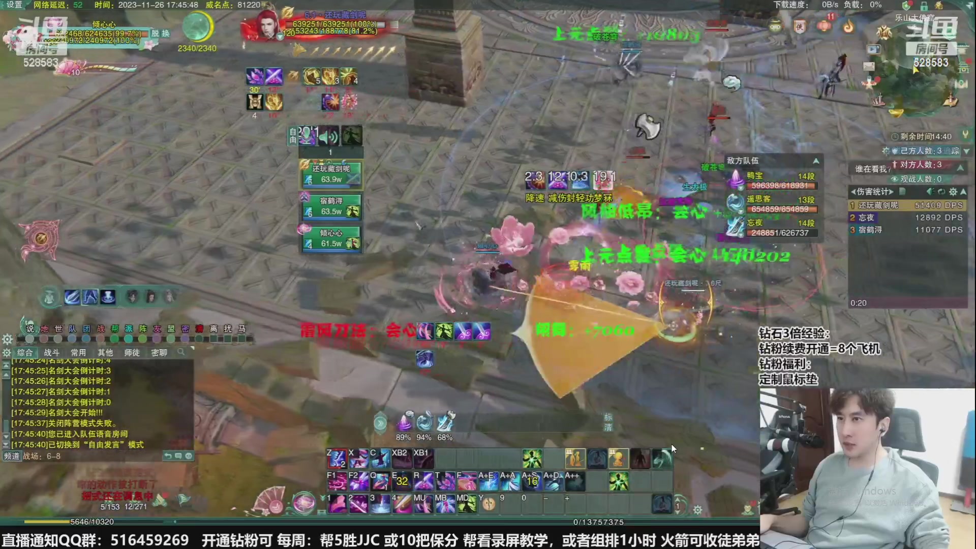 【2024-04-22 08点场】忆旧年丶：【3倍】5主播：挑战全图吃鸡