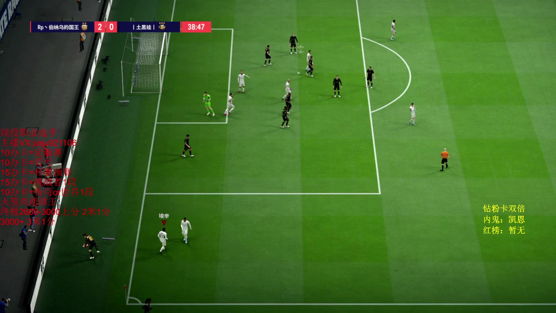 【2024-04-21 20点场】JiaJu就是我啊：国服最强反击在线自闭~