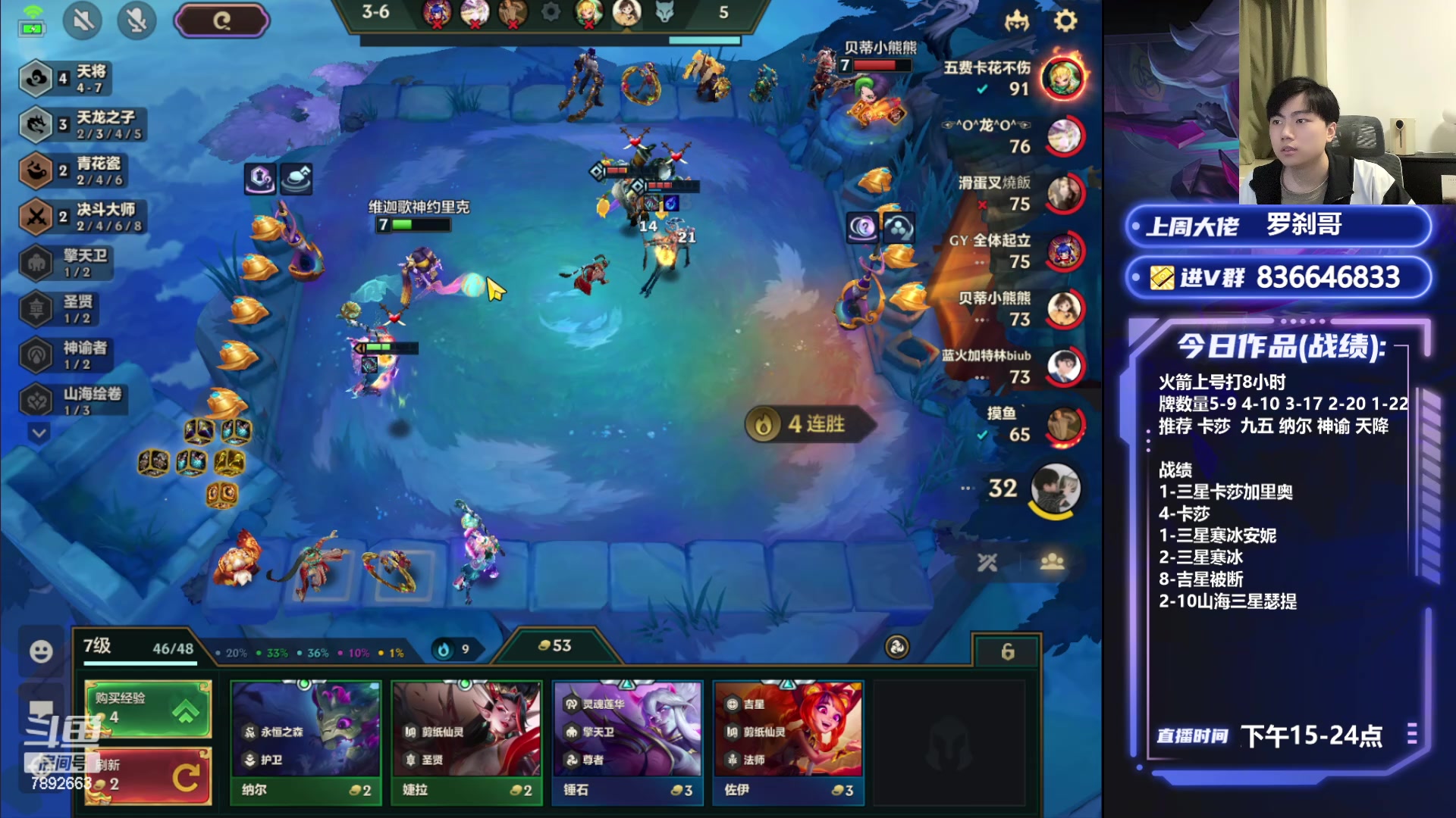 【2024-04-22 19点场】死亡轰炸DD：冷门寒冰教学!