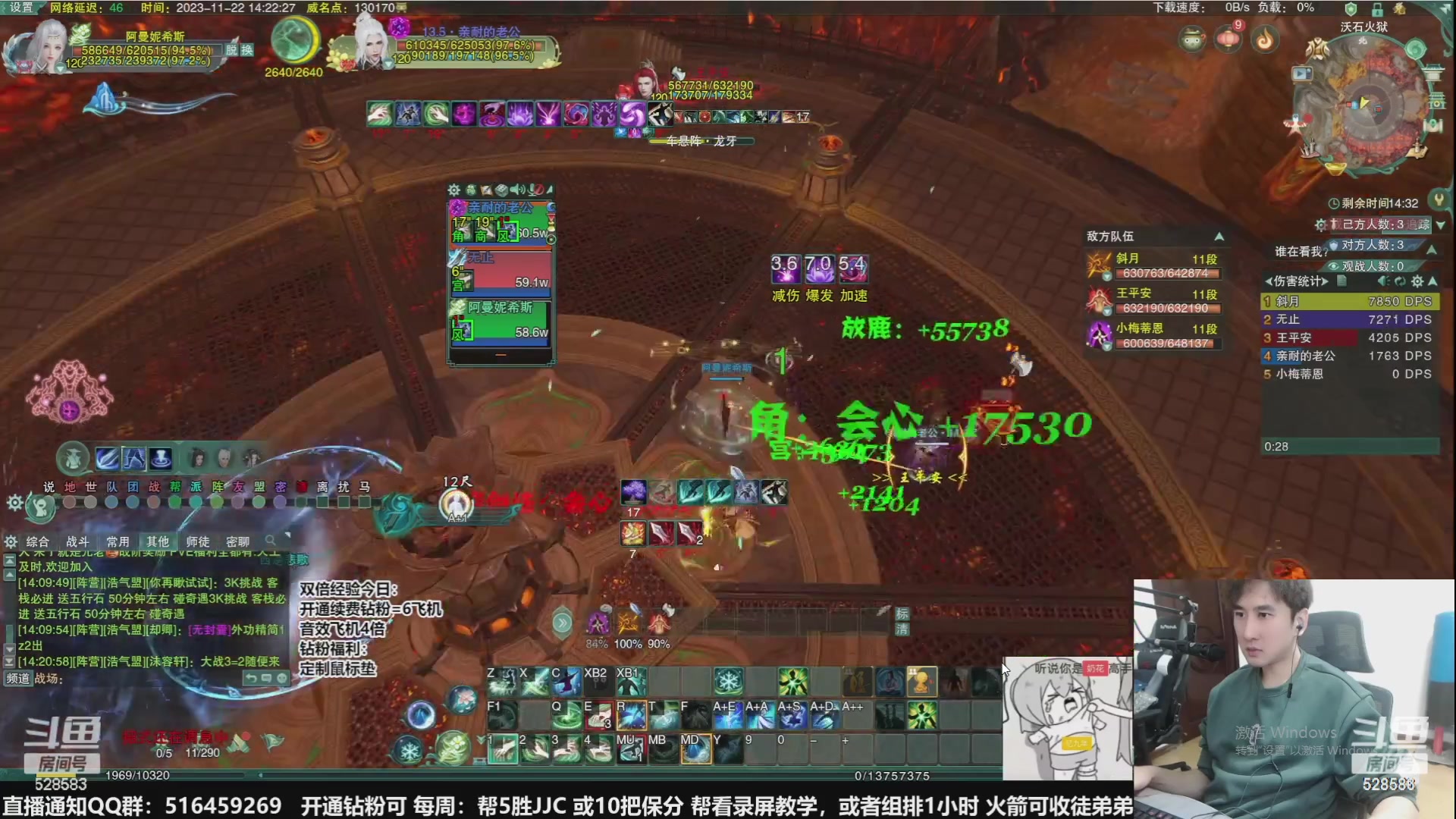 【2024-04-22 00点场】忆旧年丶：【3倍】5主播：挑战全图吃鸡