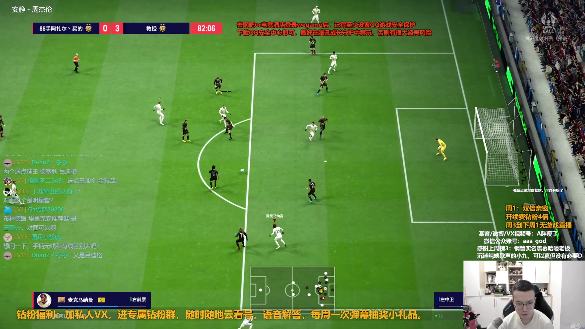 【2024-04-22 13点场】A胖瘦了：【双倍】A胖~周3-下周1无游戏直播