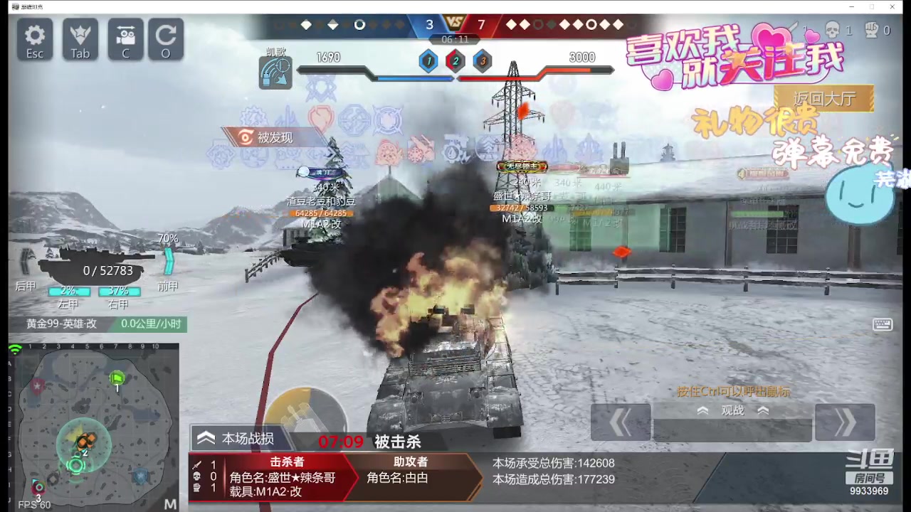 【2024-04-21 23点场】神怒布雷多：神怒布雷多的直播间