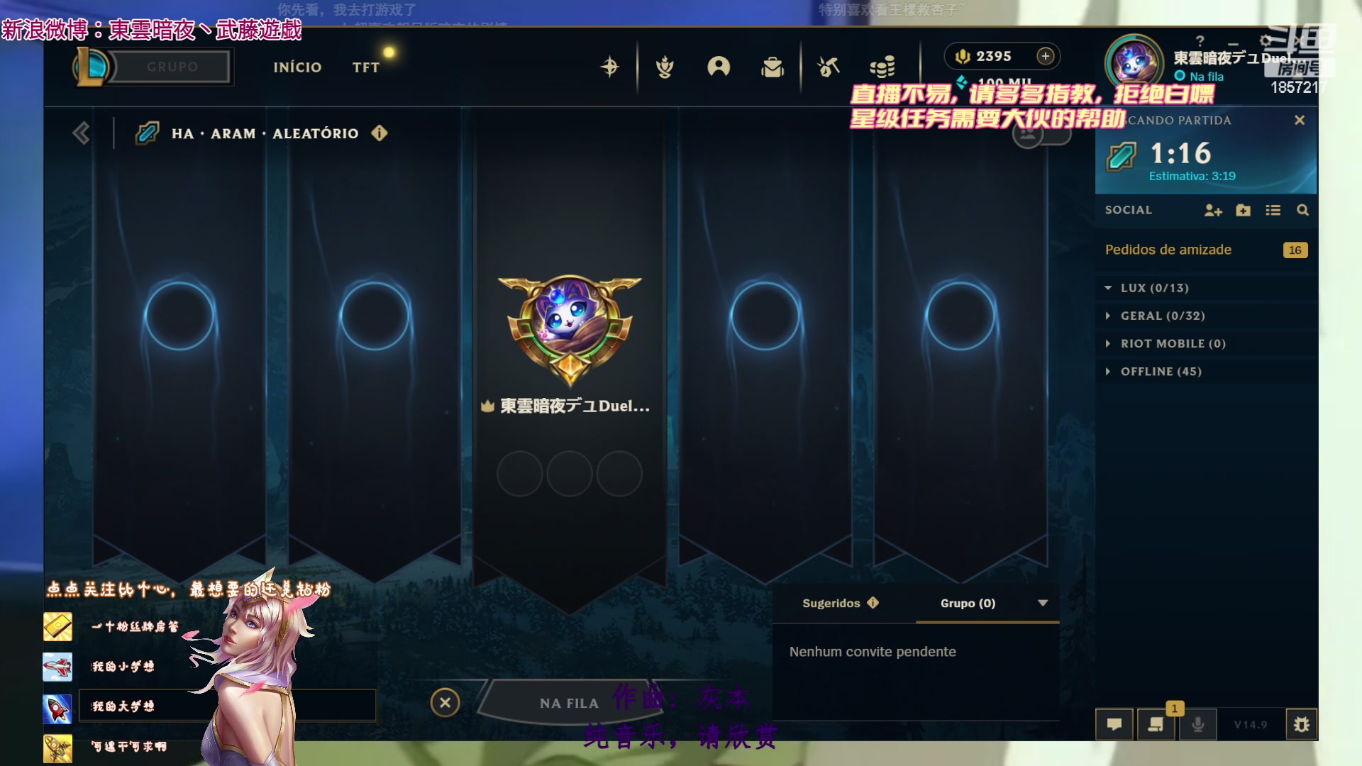 【2024-04-22 00点场】東雲暗夜Ay武藤遊戯Yugi：开始战斗了 デュエル