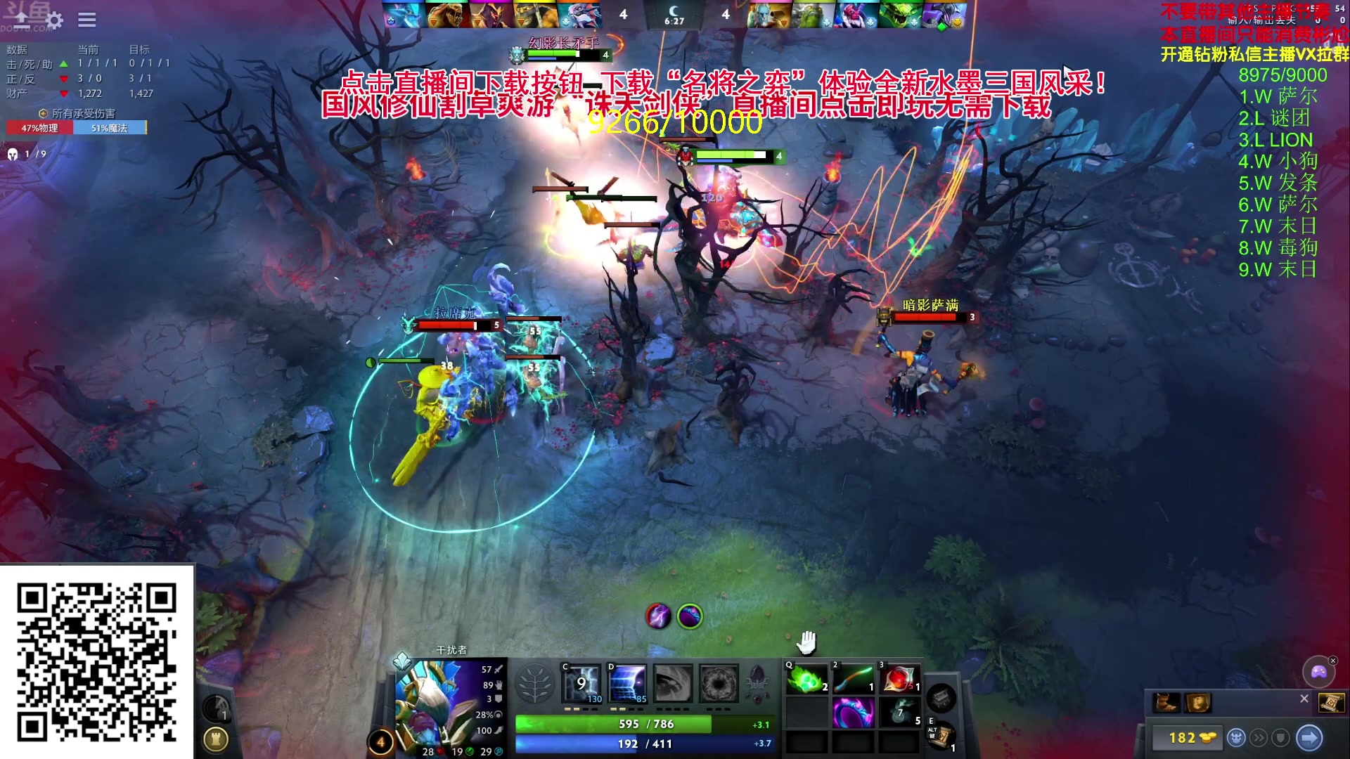 【2024-04-21 23点场】刘嘉俊Sylar1：762484