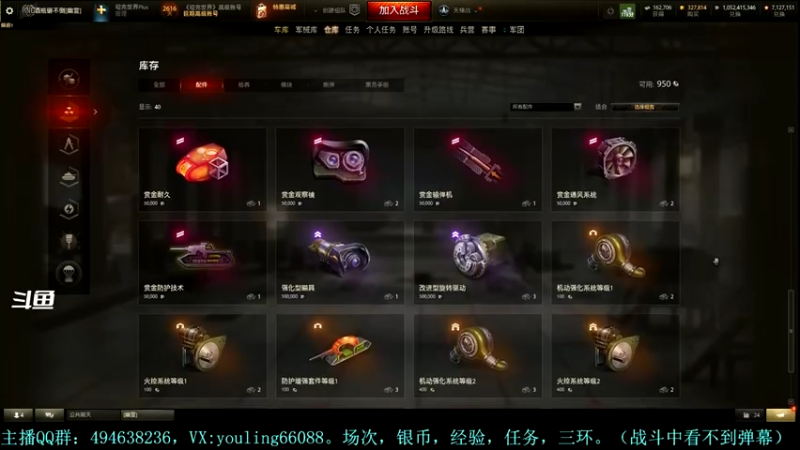 【2024-04-21 16点场】暗夜幽霊：幽靈：天梯