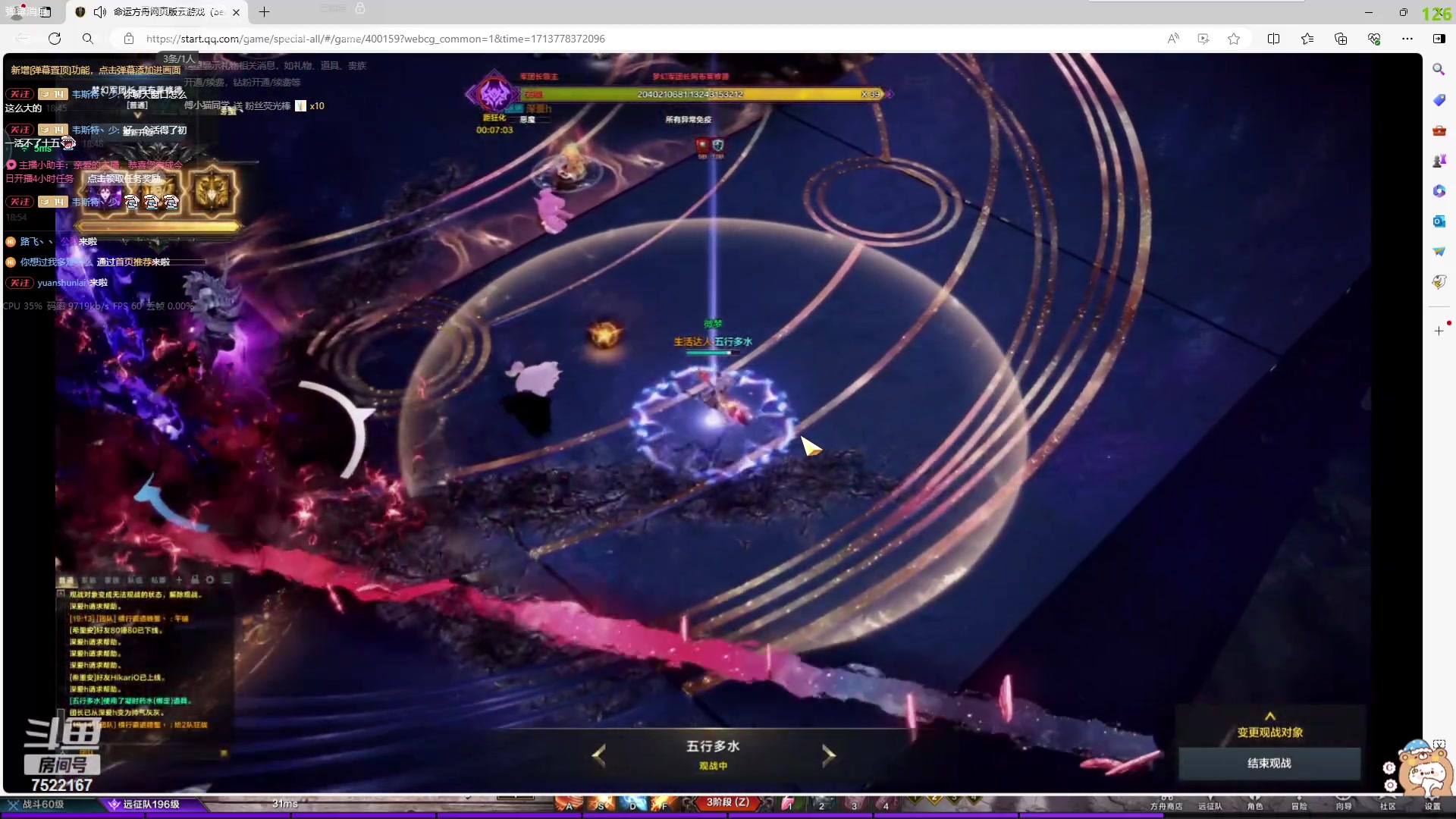 【2024-04-22 18点场】螃蟹Sam：【螃蟹】8个1580的日常