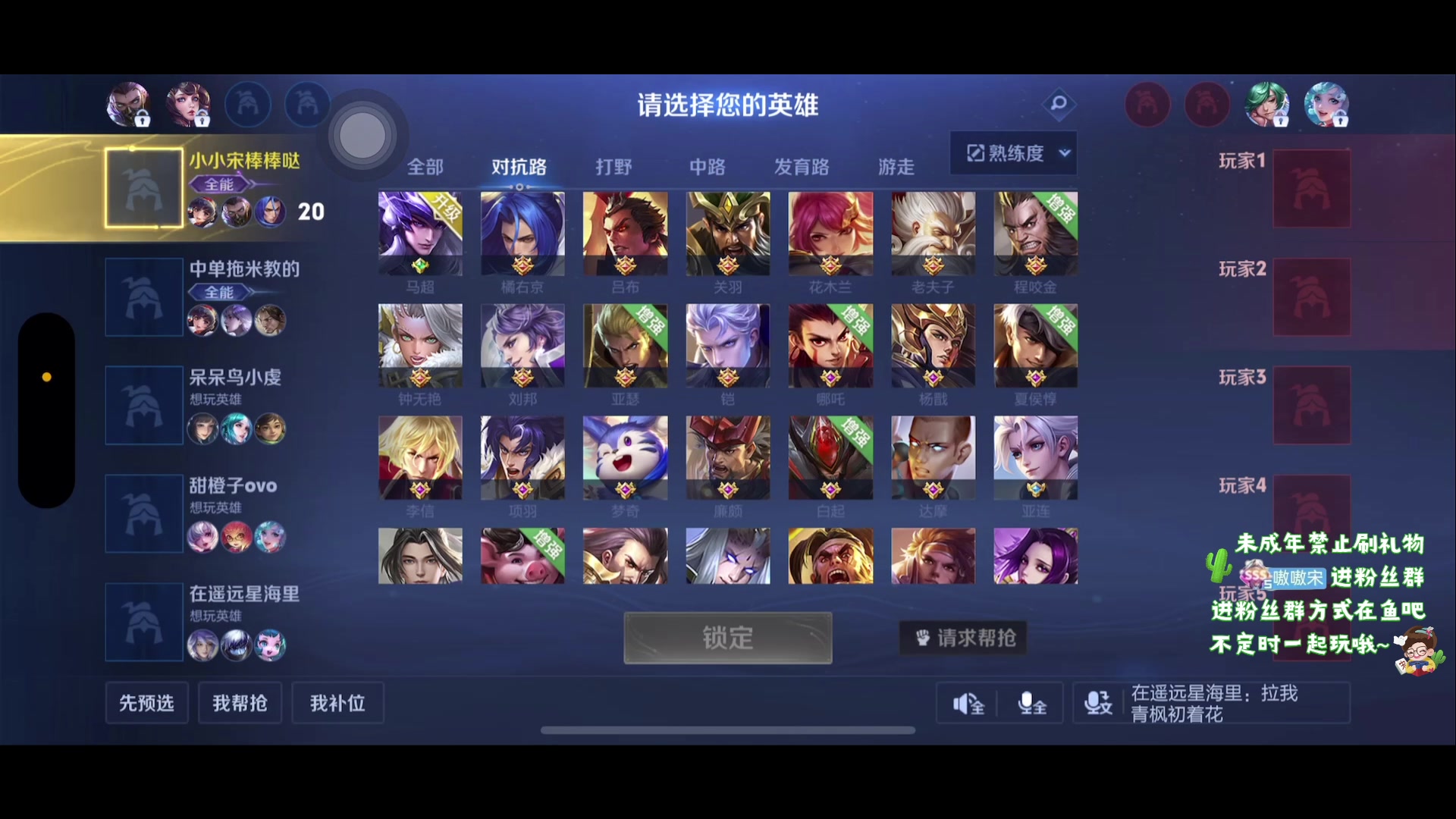 【2024-04-22 17点场】小小宋OAO：✨小小宋✨开心快乐每一天！