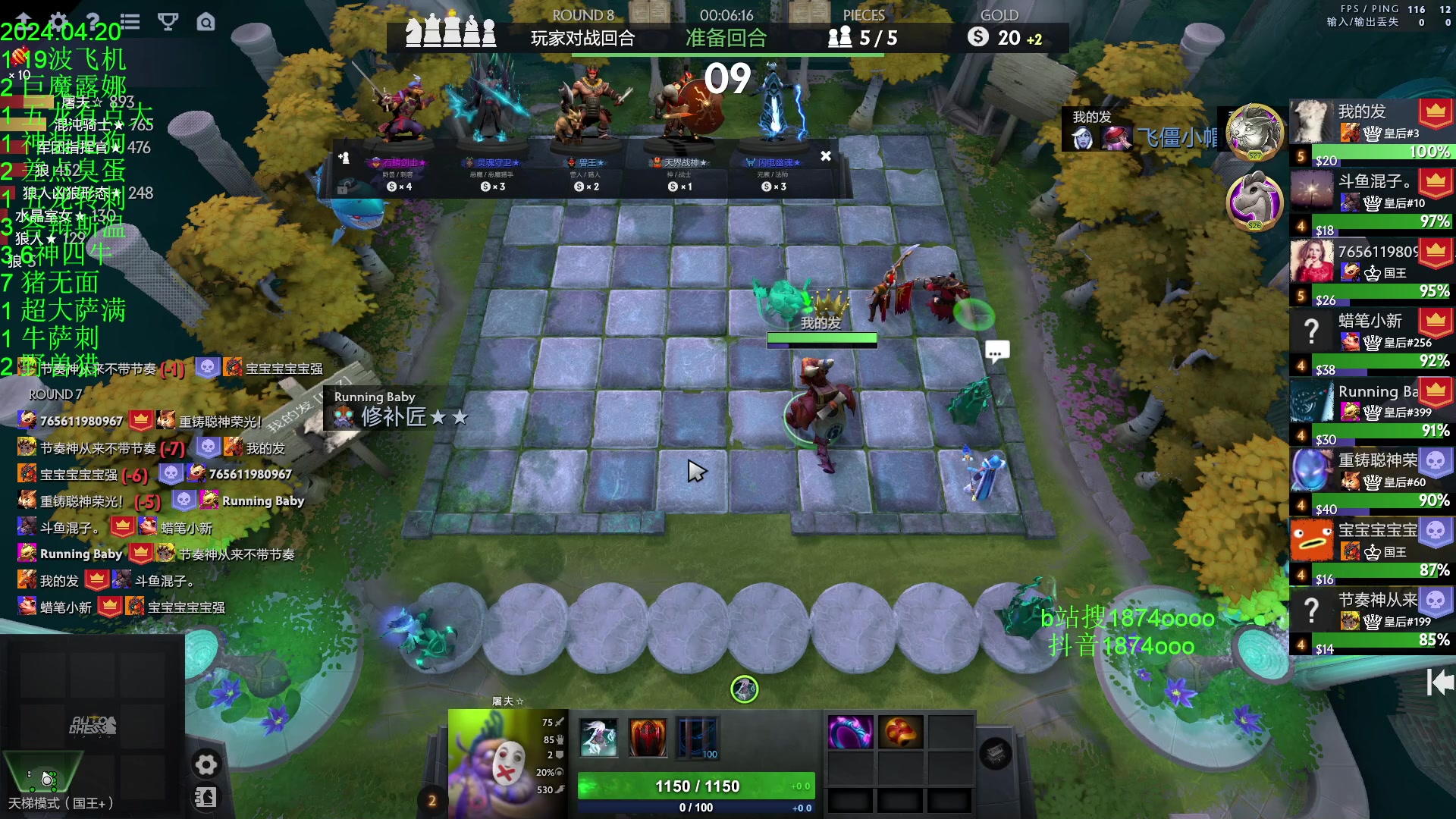 【2024-04-21 00点场】1874ooo：钓猫无限好只是出门早～