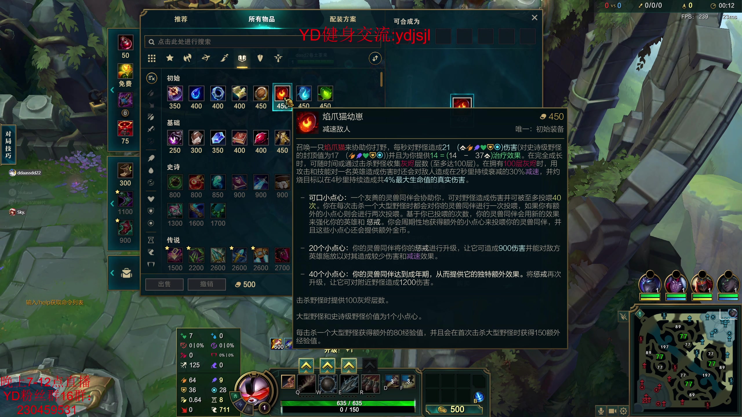 【2024-04-21 19点场】YD解说丶：YD解说  今天HXD！