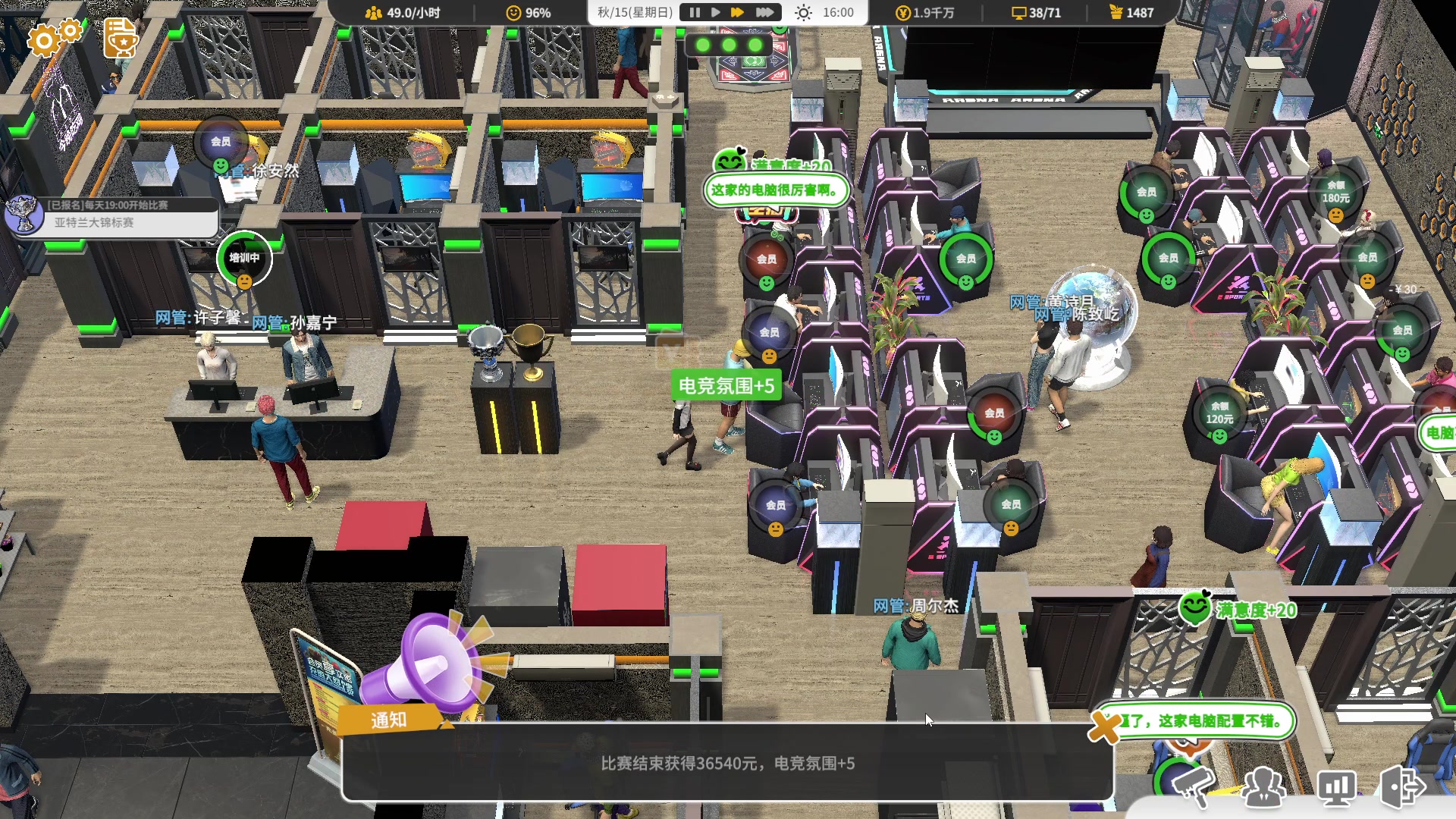 【2024-04-22 20点场】主播帝王：帝帝的游戏教室