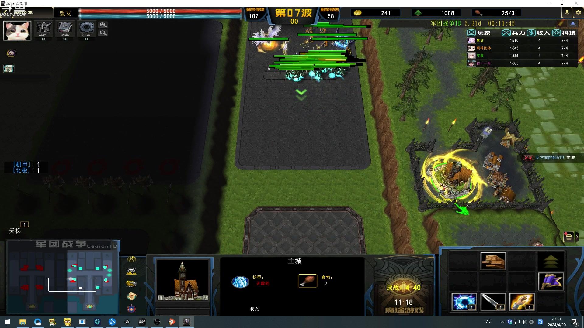 【2024-04-20 23点场】wenshen589：哪有这么容易倒下！