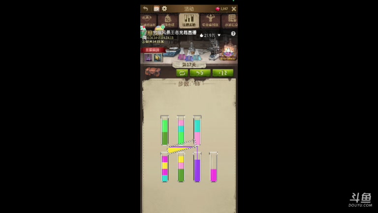 【2024-04-14 09点场】全肉馄饨：荒野迷城冲冲呀