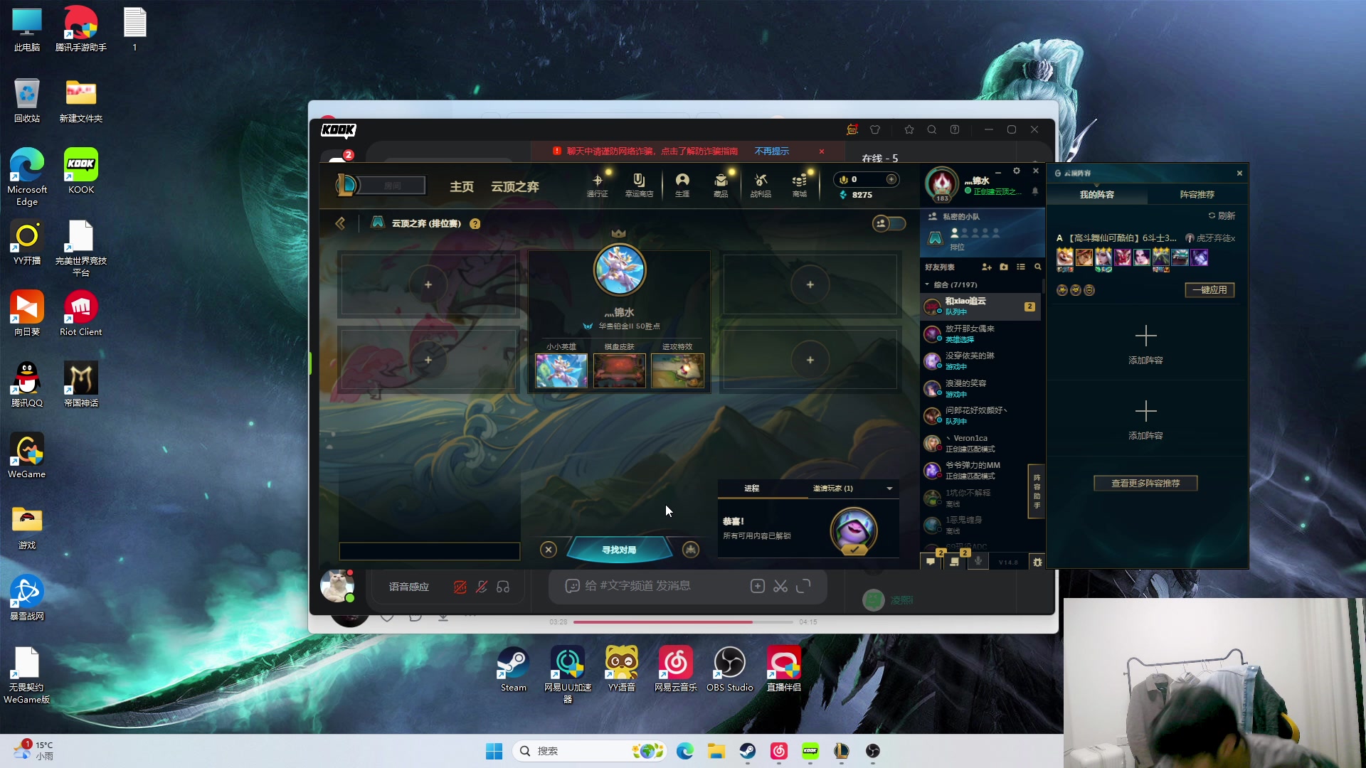 【2024-04-22 05点场】放逐大帝灬：诸位爷，里边请！