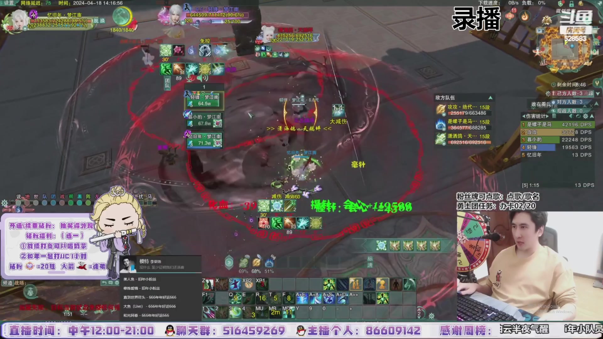 【2024-04-22 20点场】忆旧年丶：快乐5奶散排等新赛季~