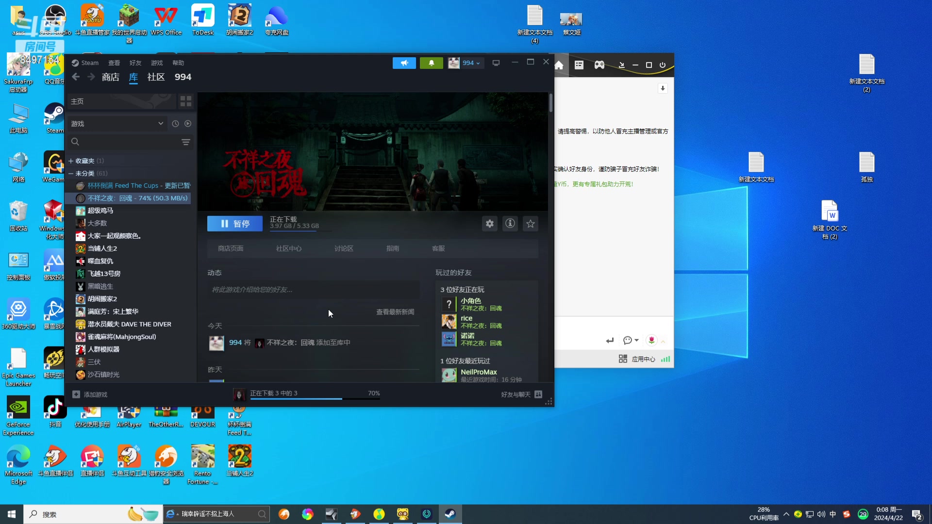 【2024-04-21 23点场】WE丶994：巅峰赛战神归来。