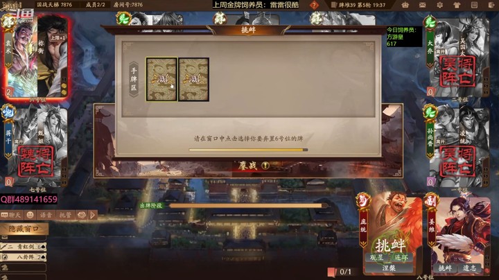 2024-04-21 全胜录像2