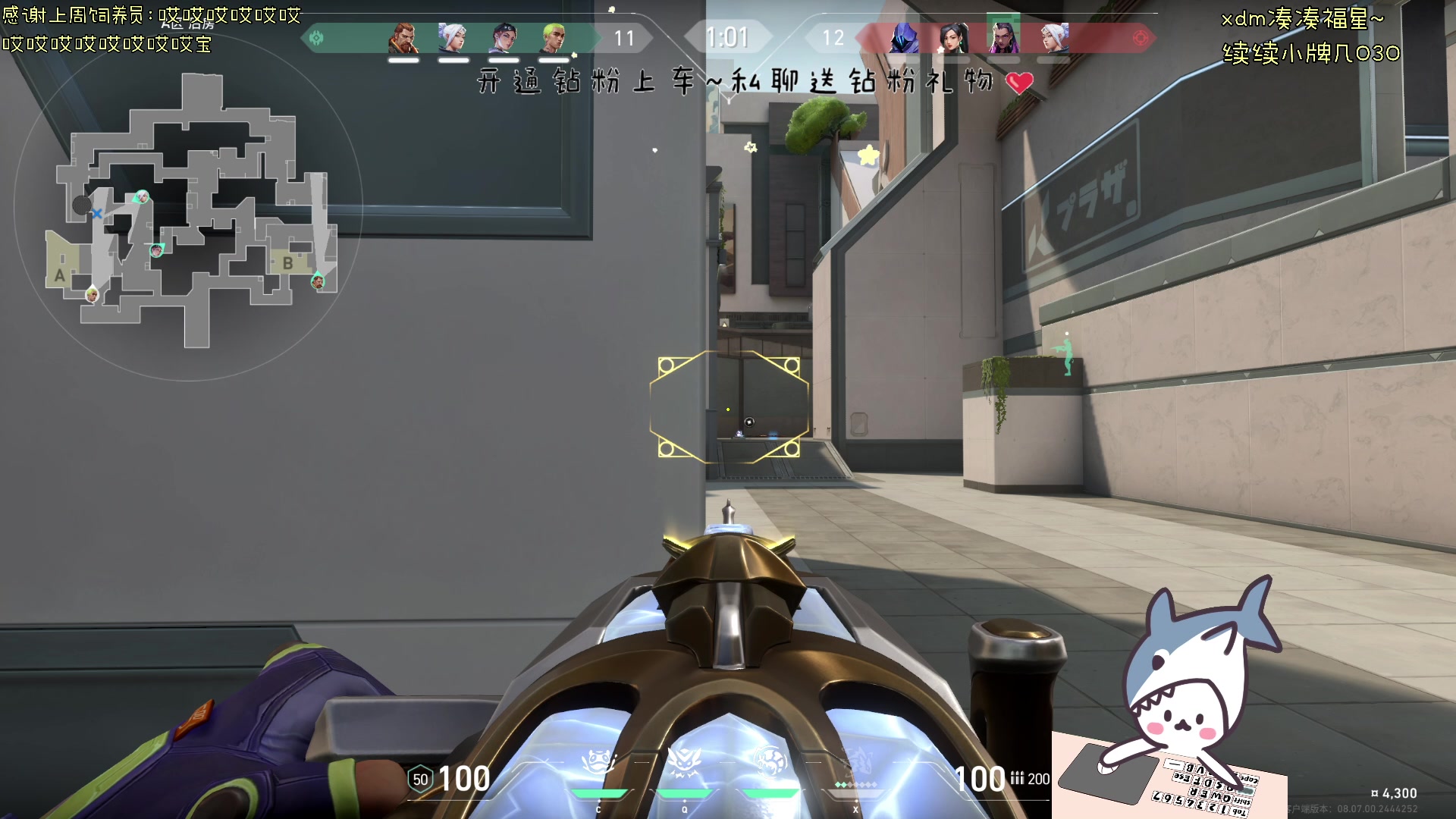 【2024-04-22 17点场】宝贝鱼O3O：人生很短 周一很长