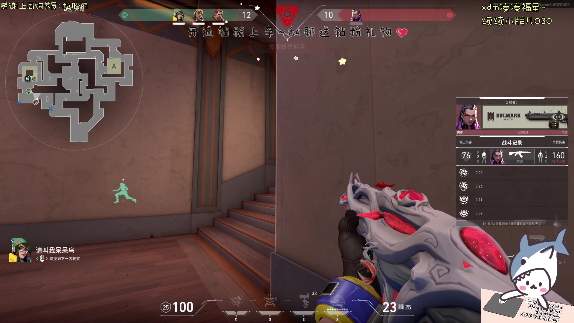 【2024-04-22 21点场】宝贝鱼O3O：人生很短 周一很长