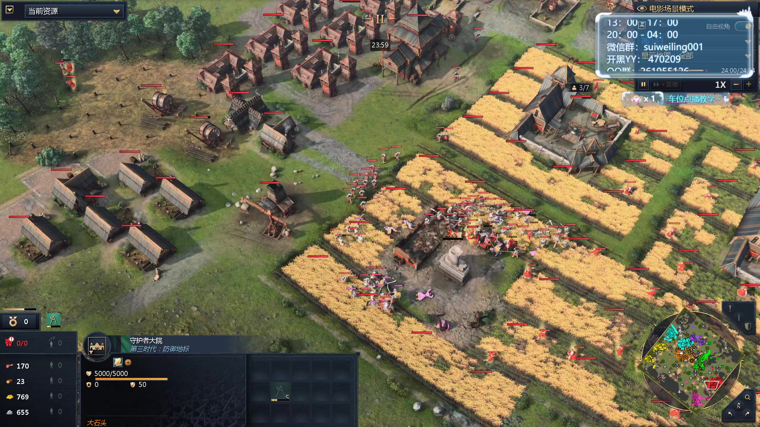 【2024-04-22 00点场】顾非池：帝国时代Ⅳ，游牧国王模式FFA的王！