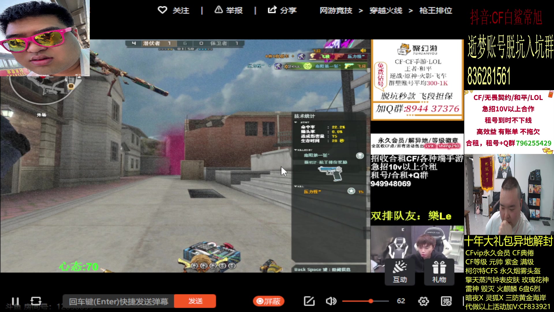 【2024-04-22 17点场】白鲨常旭DBQ：带带念旧前百吧.他也难！