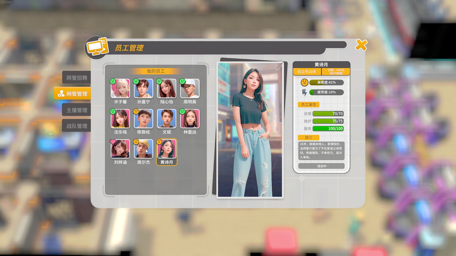 【2024-04-21 23点场】主播帝王：帝帝的游戏教室