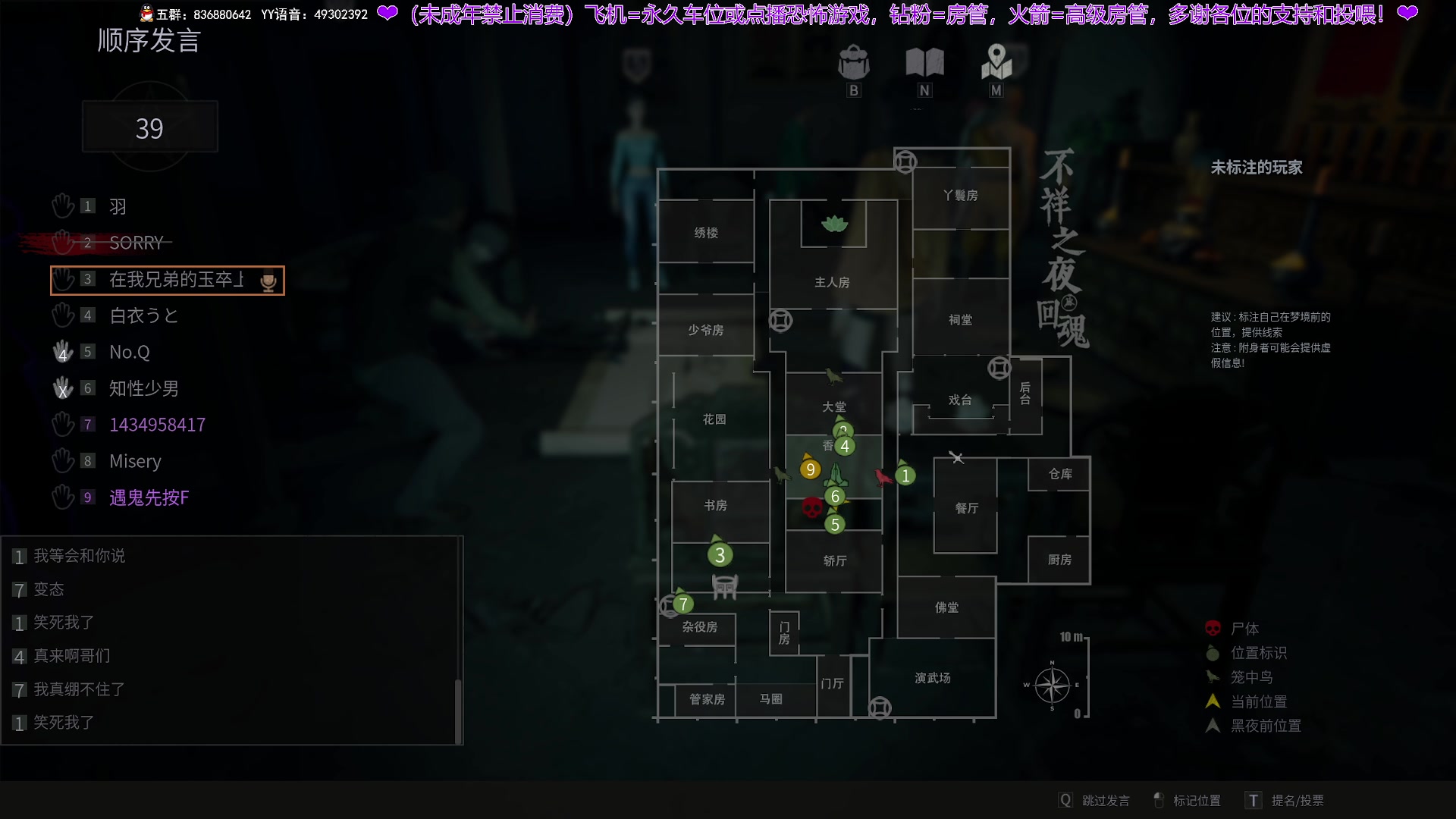 【2024-04-22 23点场】谭机霸开播了：⭐不恐怖⭐今晚的游戏真不错！