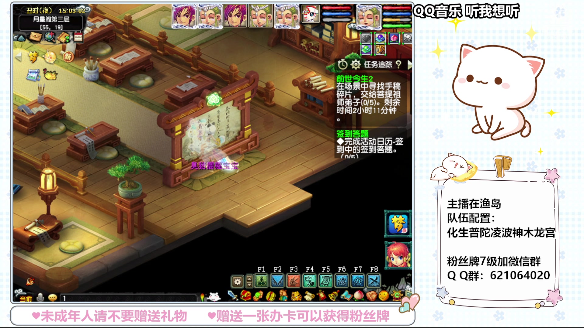 【2024-04-22 14点场】猪猪小仙女呀：渔岛日常嗷呜嗷呜~