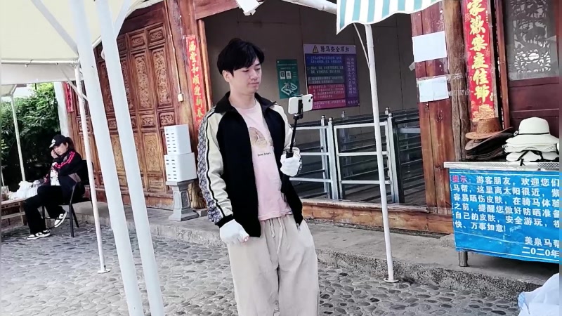 【2024-04-22 15点场】小肉球阿：早上出发去丽江喽~~~