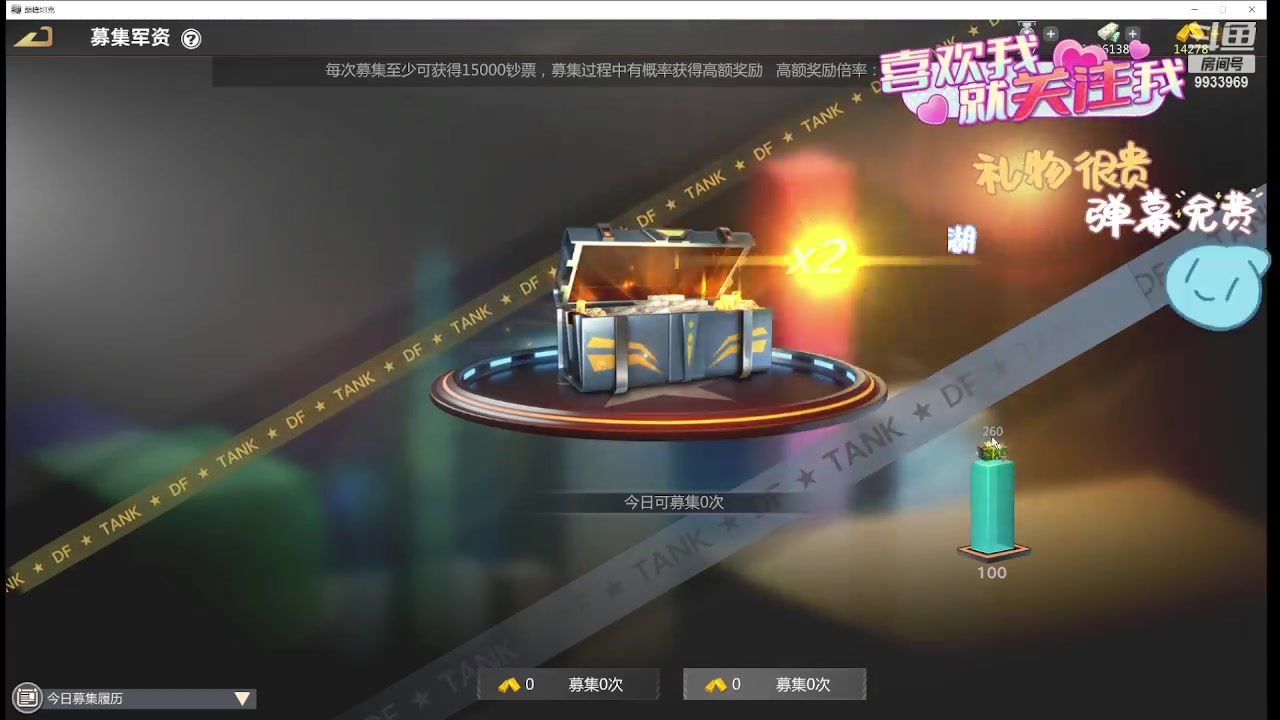 【2024-04-21 13点场】神怒布雷多：神怒布雷多的直播间