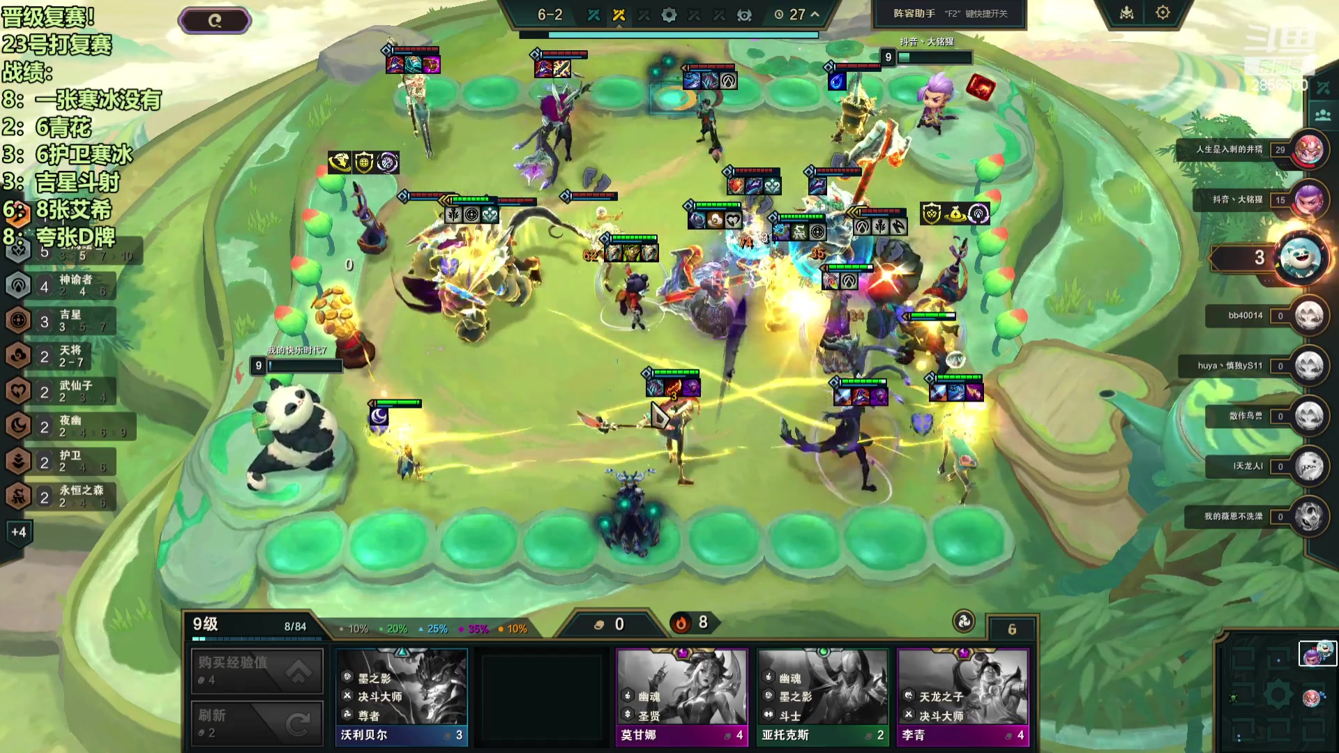 【2024-04-21 23点场】NB丶条皮兄弟：排到6点看比赛~