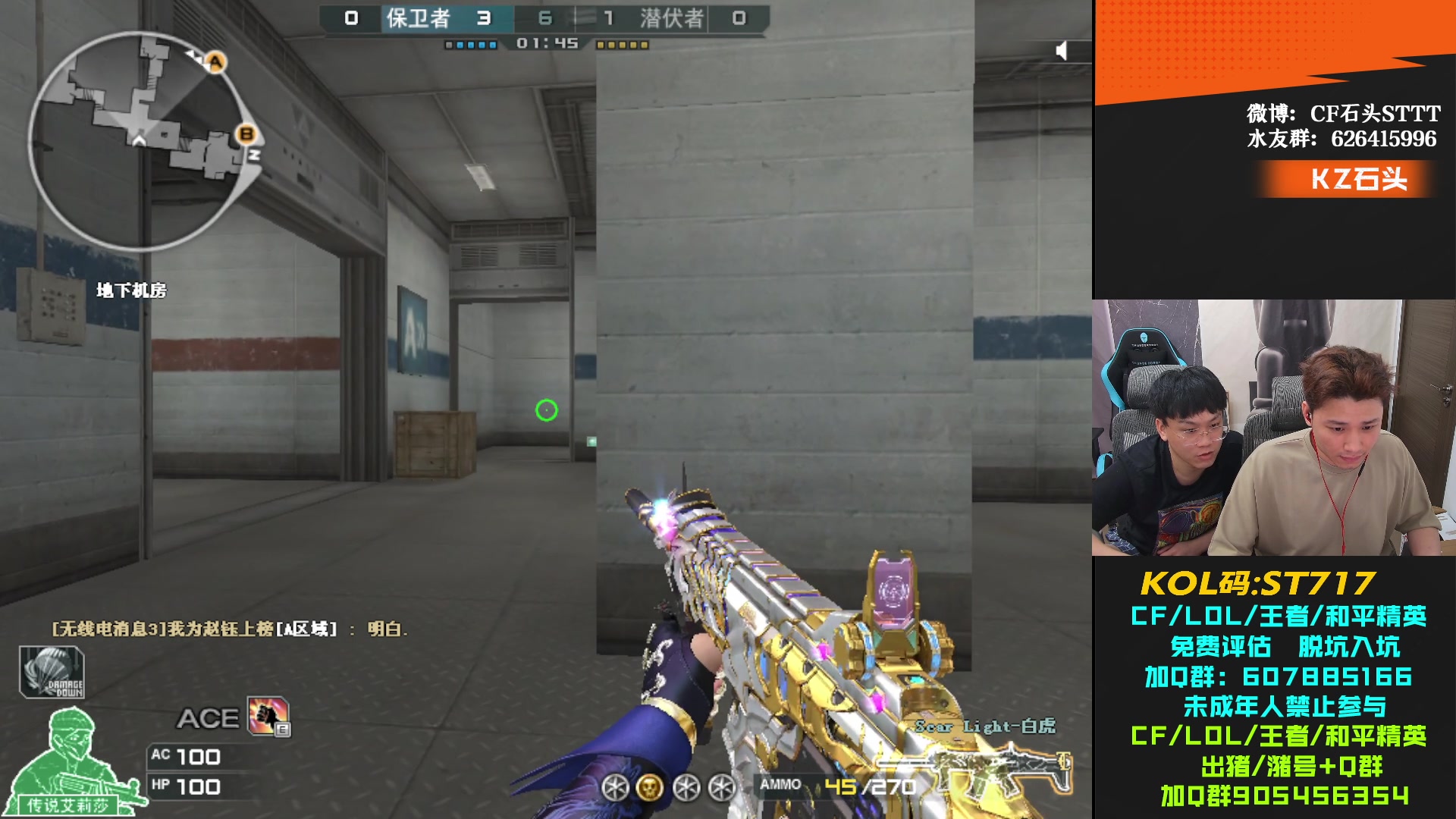 【2024-04-22 18点场】KZ石头丶：今天练枪了 我也来乱秒！