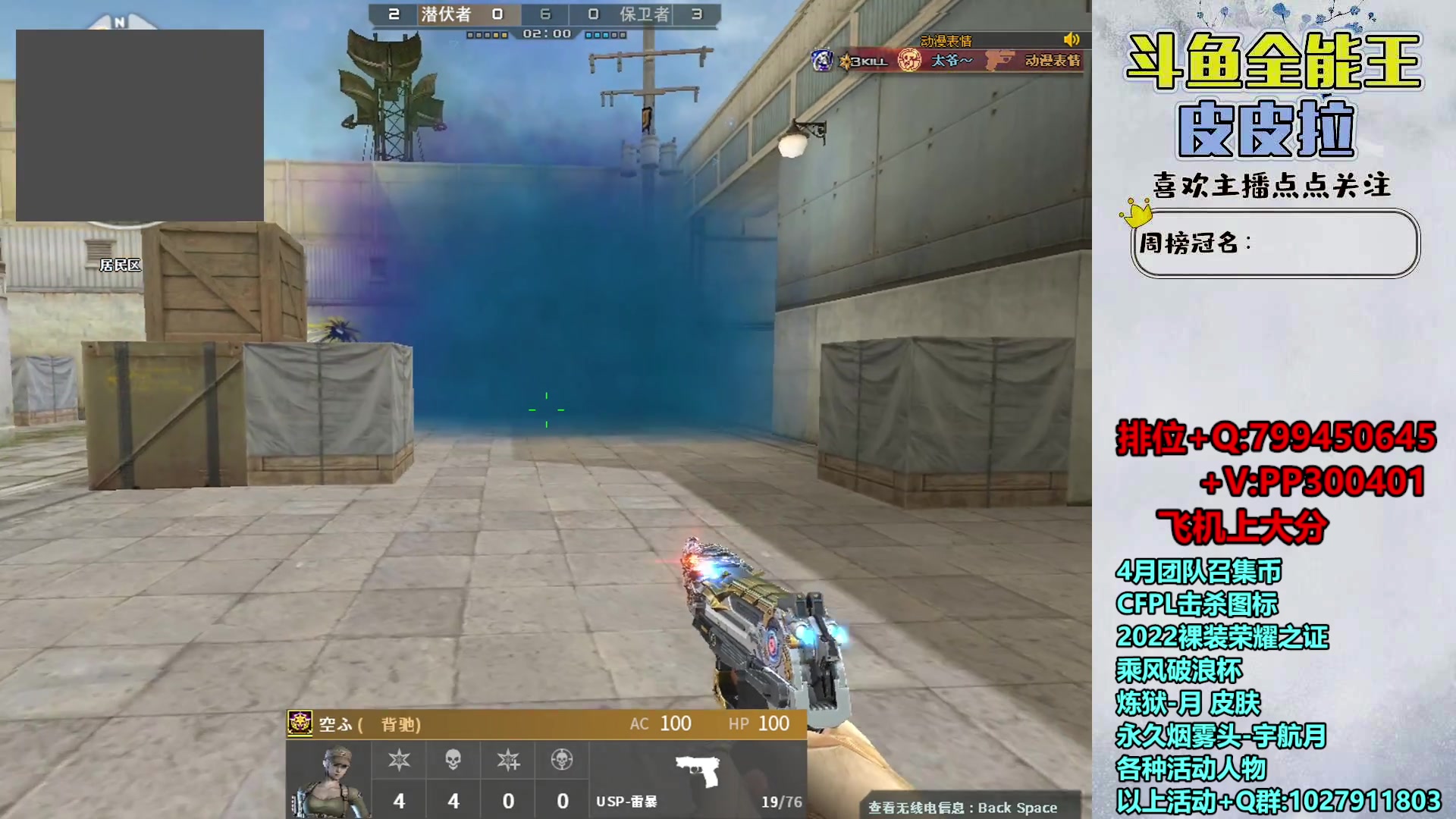 【2024-04-21 23点场】皮皮拉3004O1：拉哥:新賽季，衝衝衝！！！