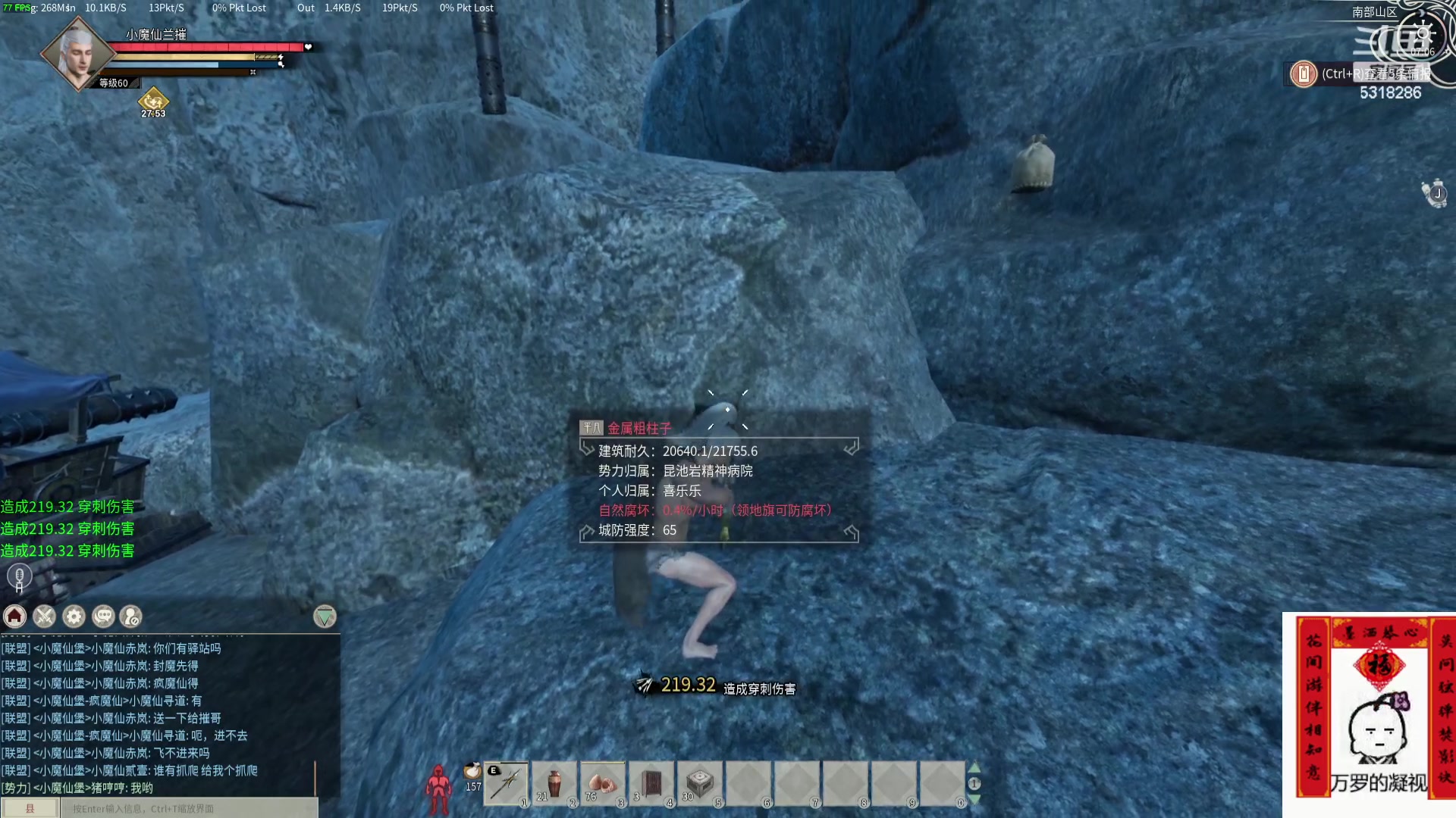 【2024-04-22 06点场】菜到极致小兰摧：打秋风打秋风