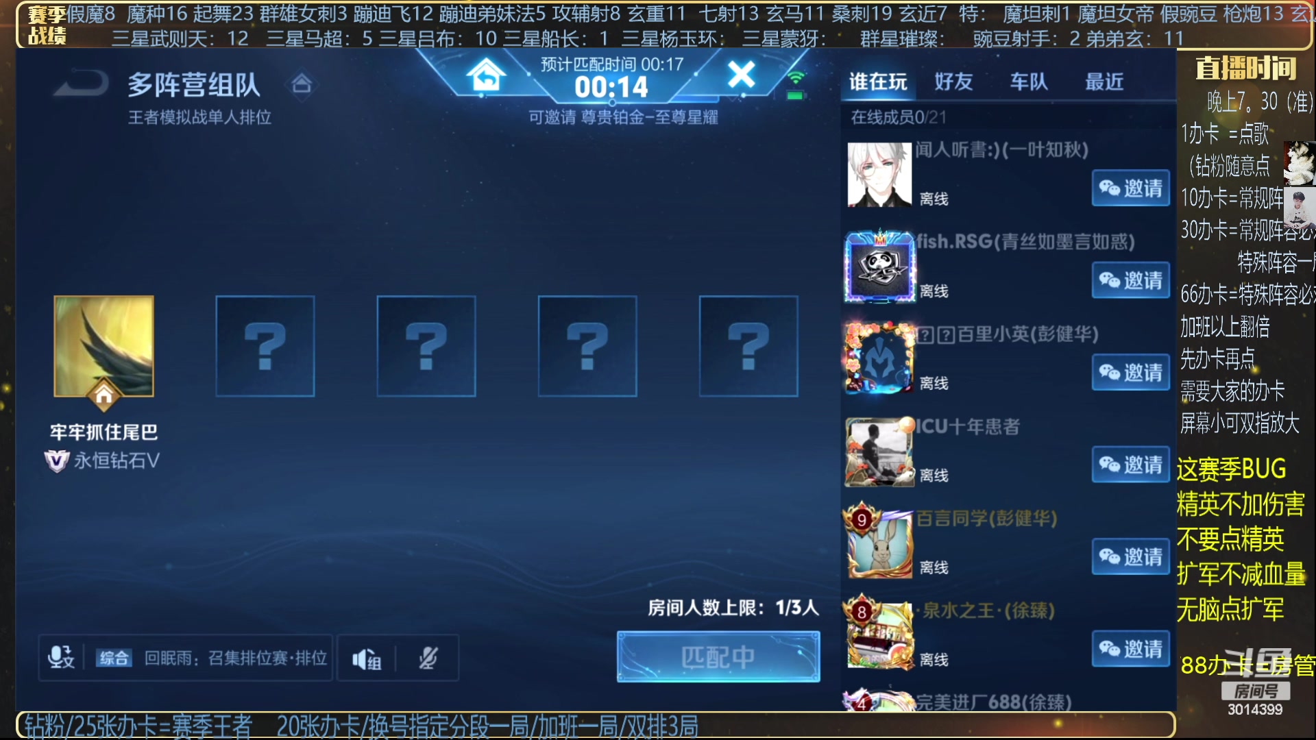 【2024-04-21 23点场】甄知棒：吕布婉儿1V10，挑战豌豆射手！
