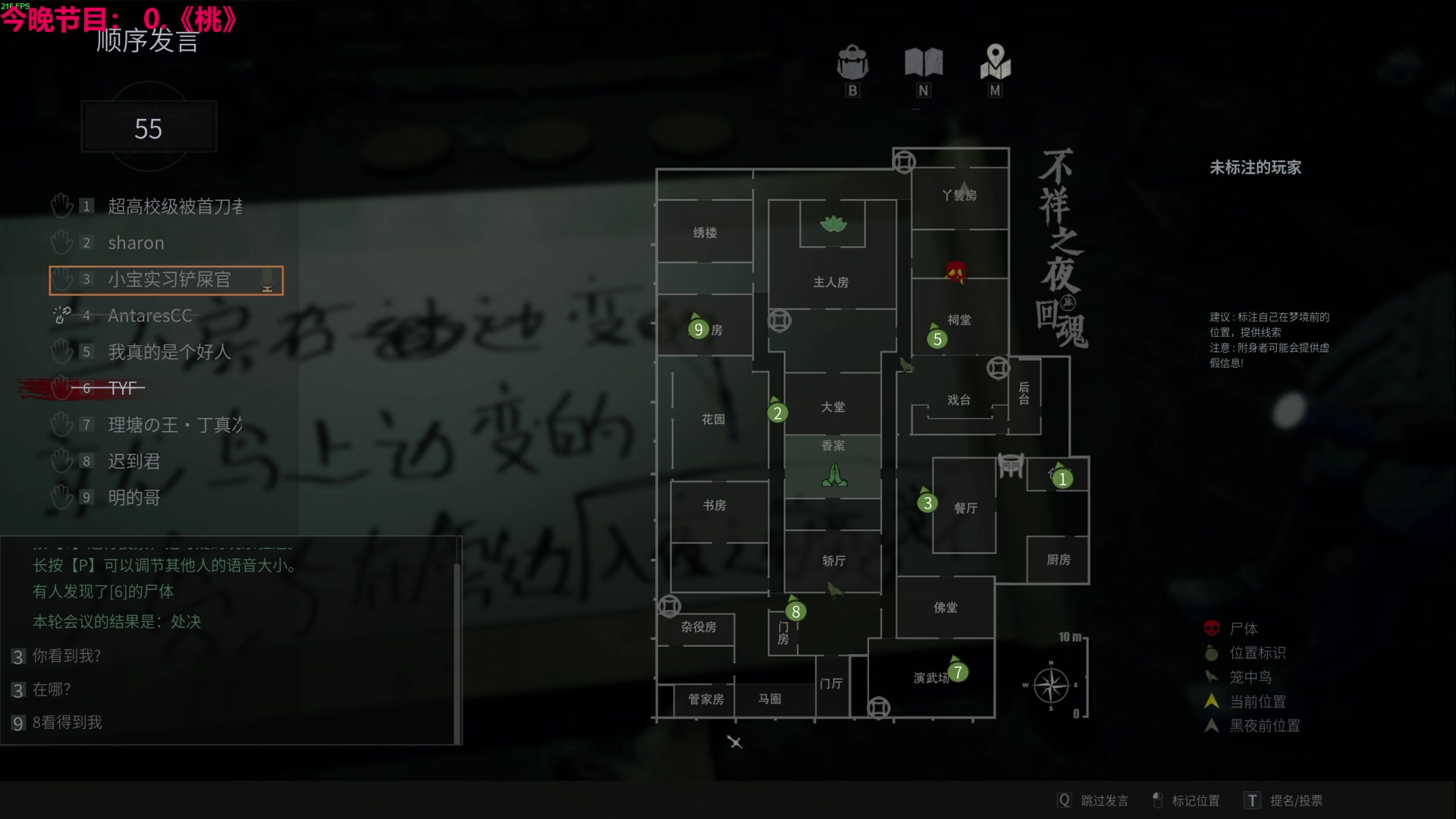 【2024-04-22 03点场】TYF唐亦风：先杀-后黑-再桃 150008