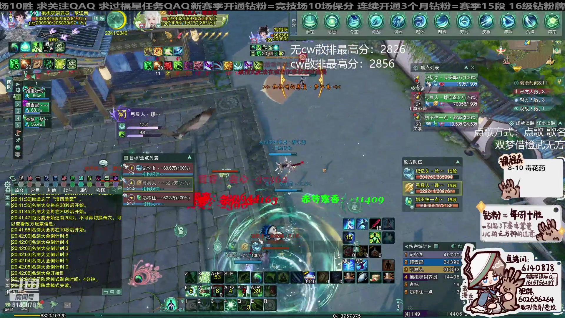 【2024-04-21 20点场】君且莫惜一：【纯开无方】毒花药