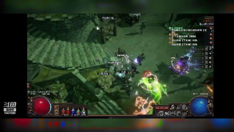 【2024-4-22 15点场】石头很会飞:拉什达看风景