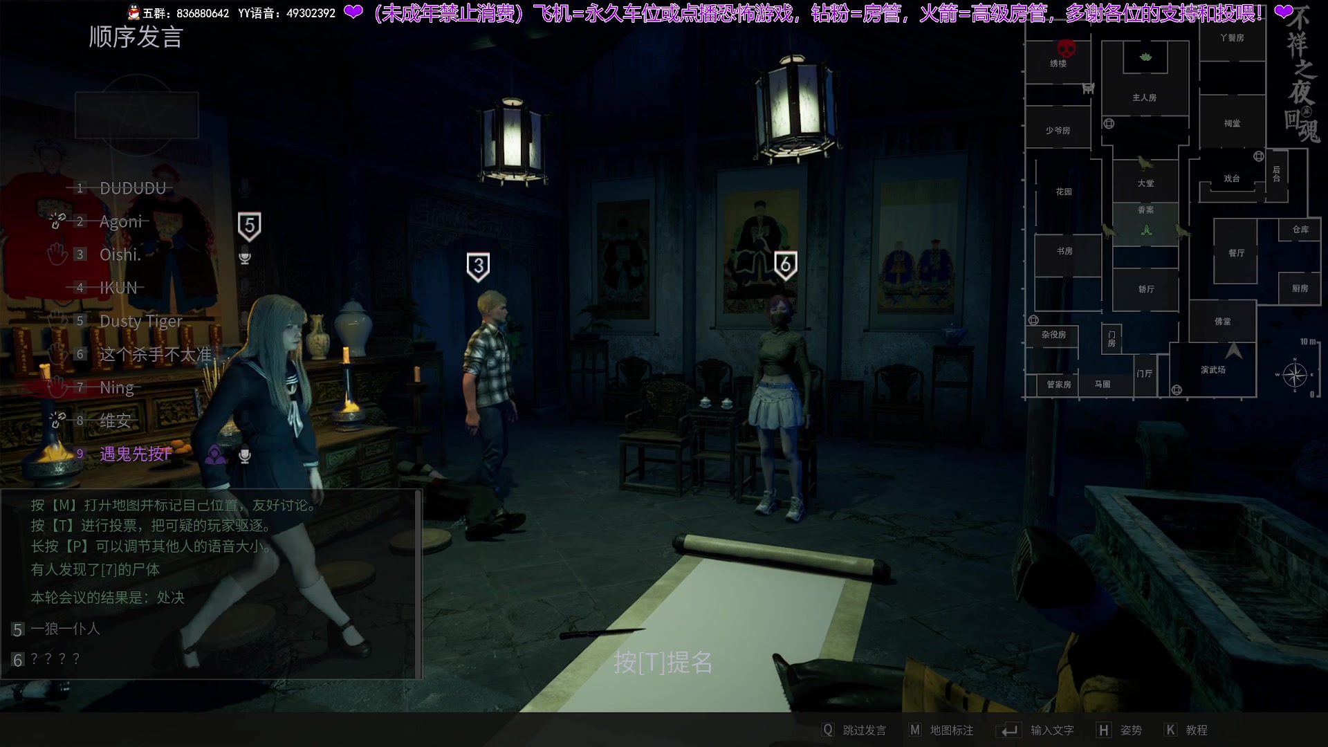 【2024-04-21 21点场】谭机霸开播了：⭐不恐怖⭐今晚的游戏真不错！