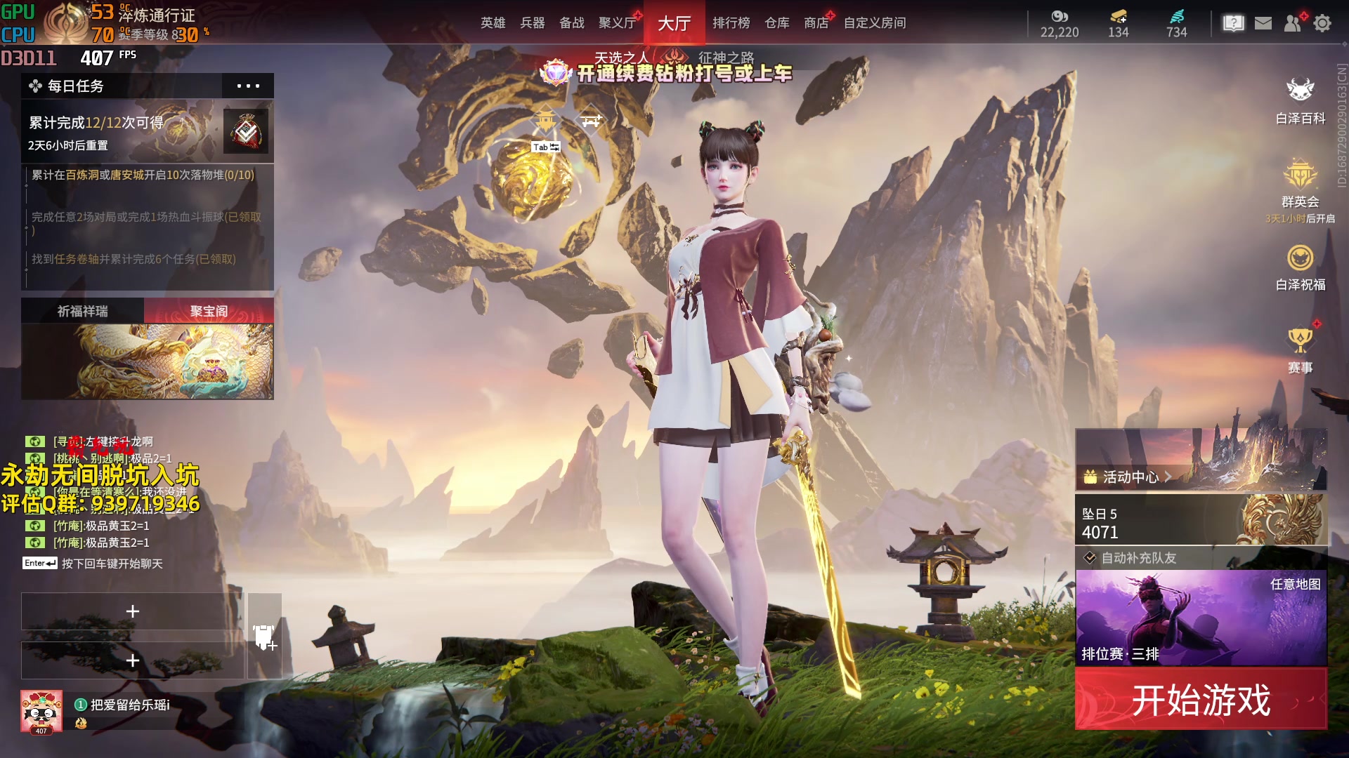 【2024-04-22 21点场】小铭XiaoMing阿：小铭：来了兄弟们