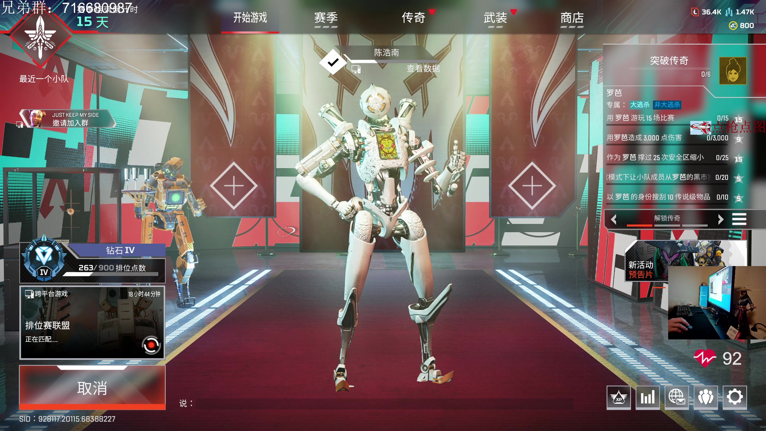 【2024-04-22 06点场】陈浩南丶ABS：最硬核的射击游戏！