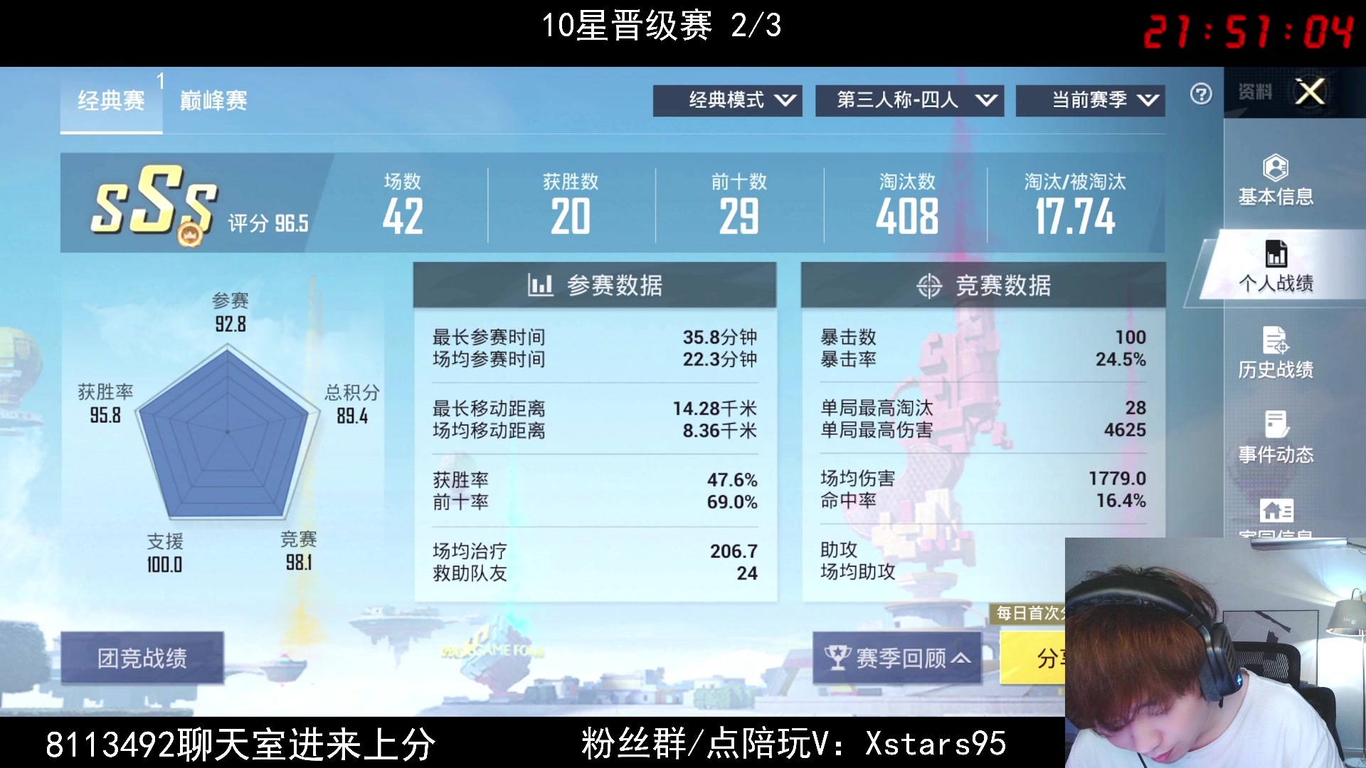 【2024-04-21 21点场】Dy花老湿：【手机荣光路匹么么哒】