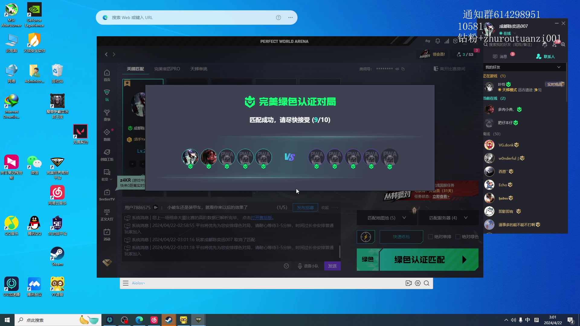 【2024-04-22 02点场】斗帝Yang：技术主播不搞笑！