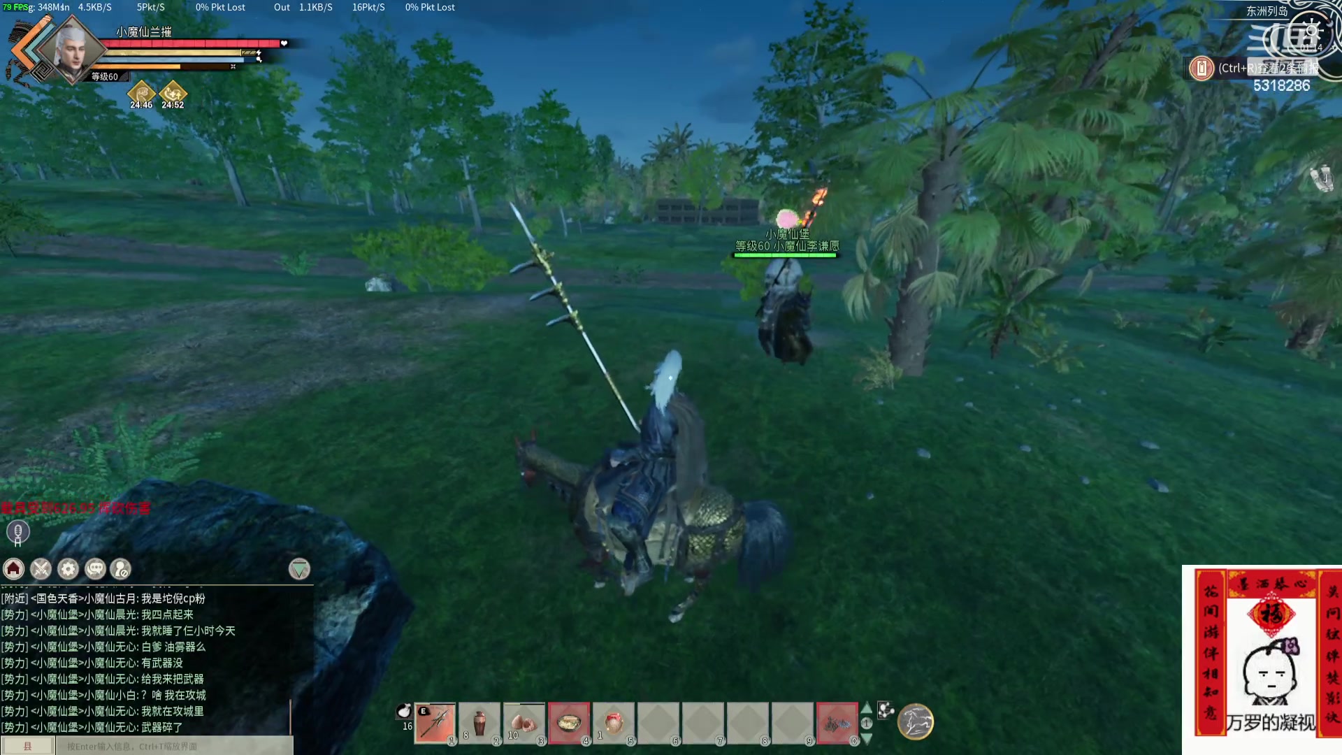 【2024-04-22 00点场】菜到极致小兰摧：打秋风打秋风