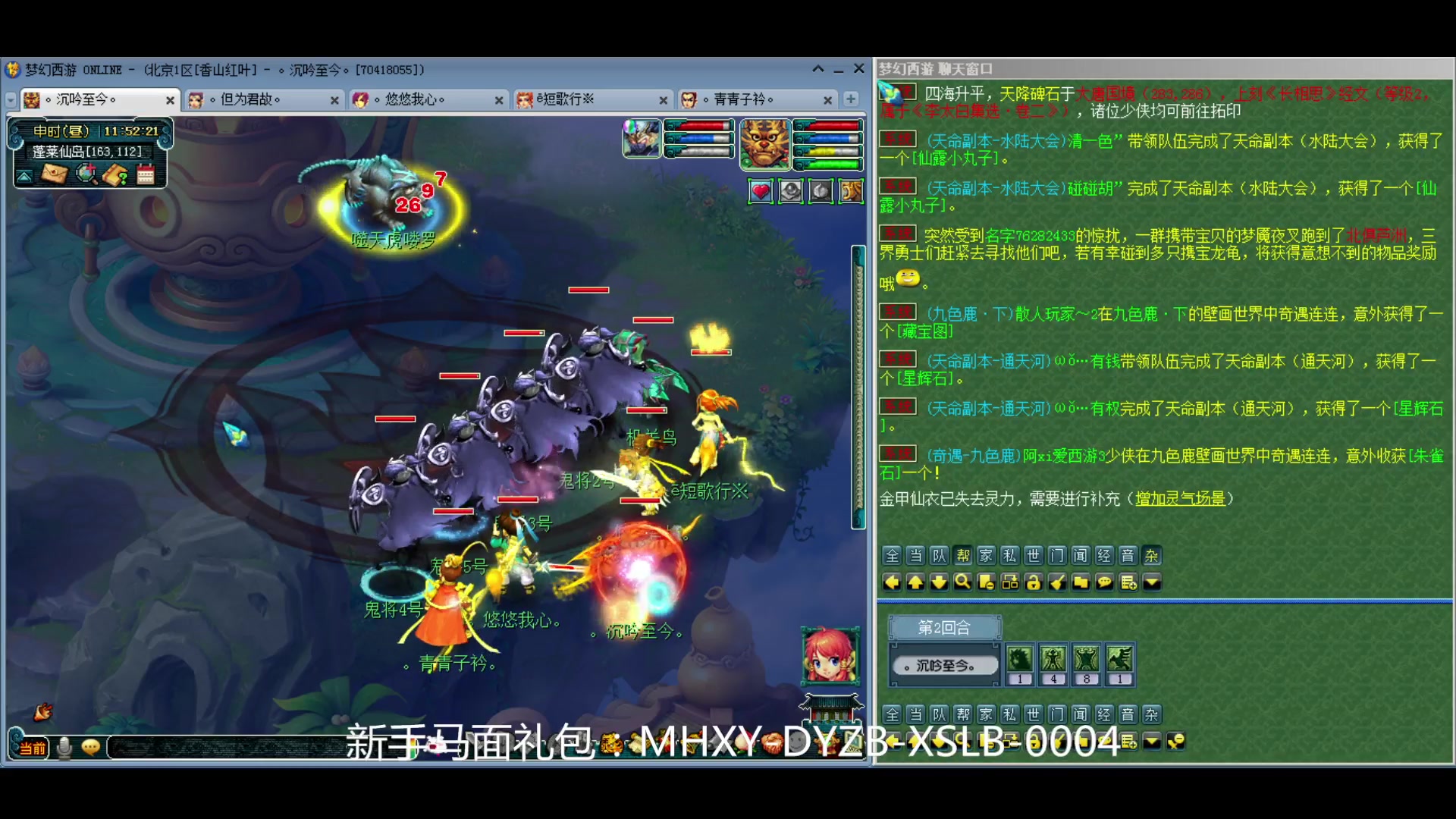 【2024-04-22 11点场】o山星o：香山红叶，飞升129