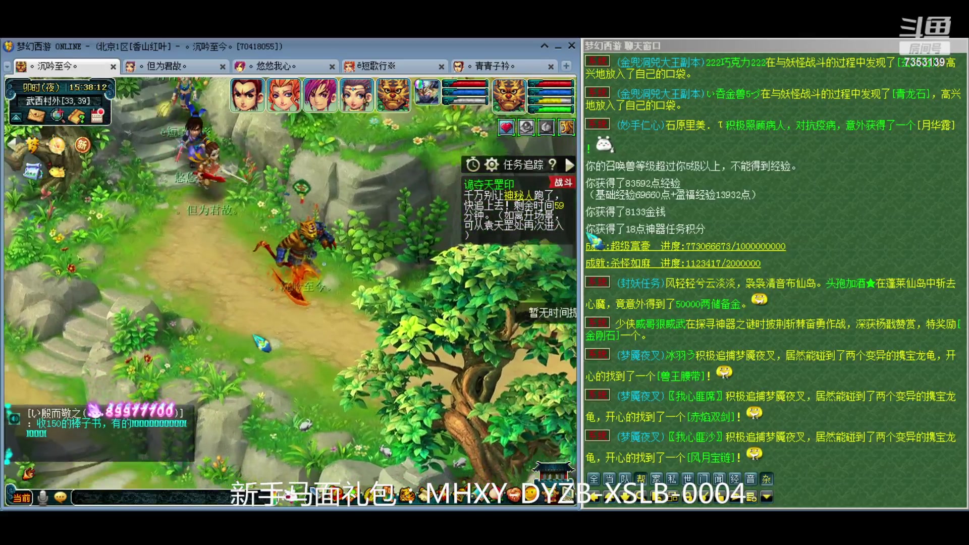 【2024-04-22 15点场】o山星o：香山红叶，飞升129