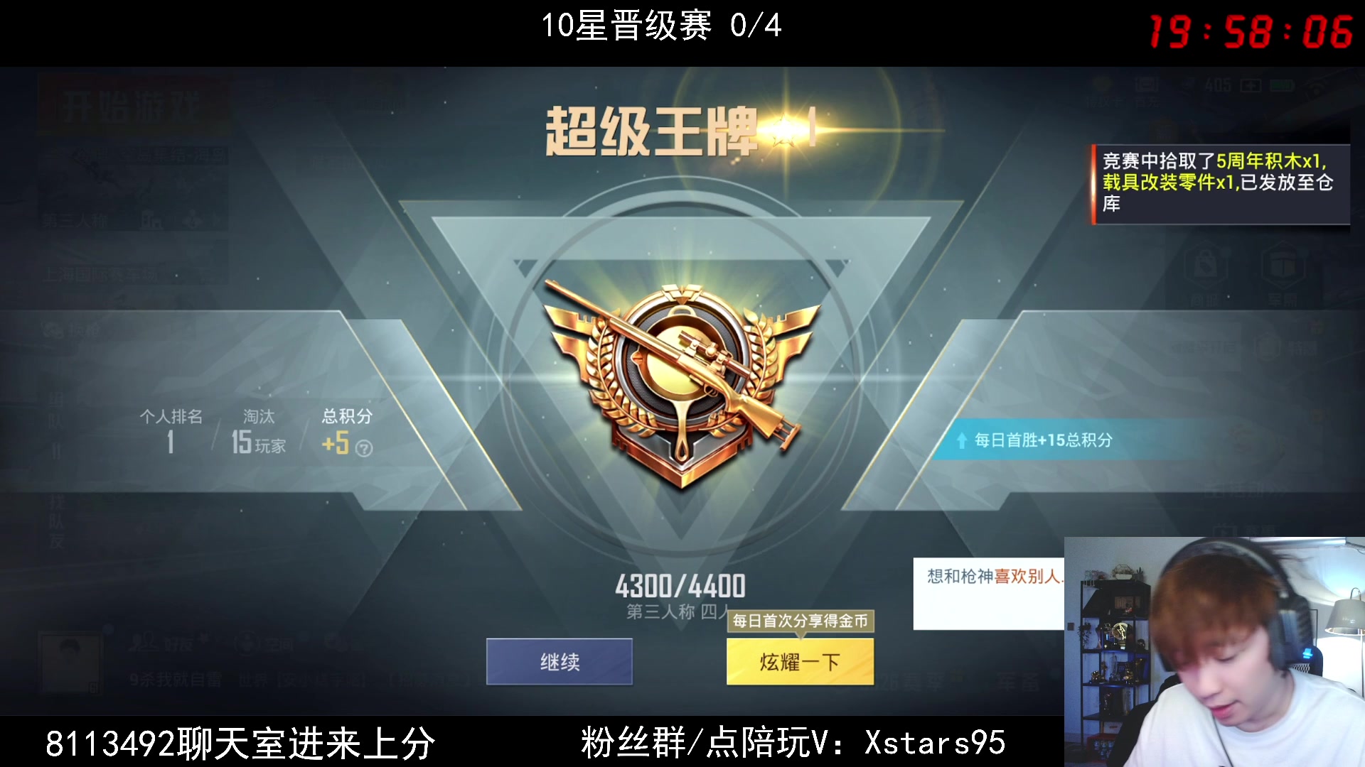 【2024-04-22 19点场】Dy花老湿：【手机荣光路匹么么哒】